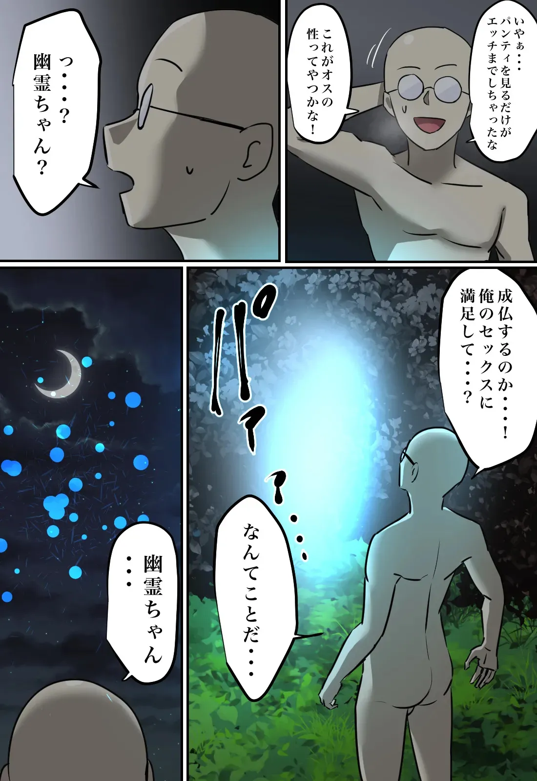 image_34