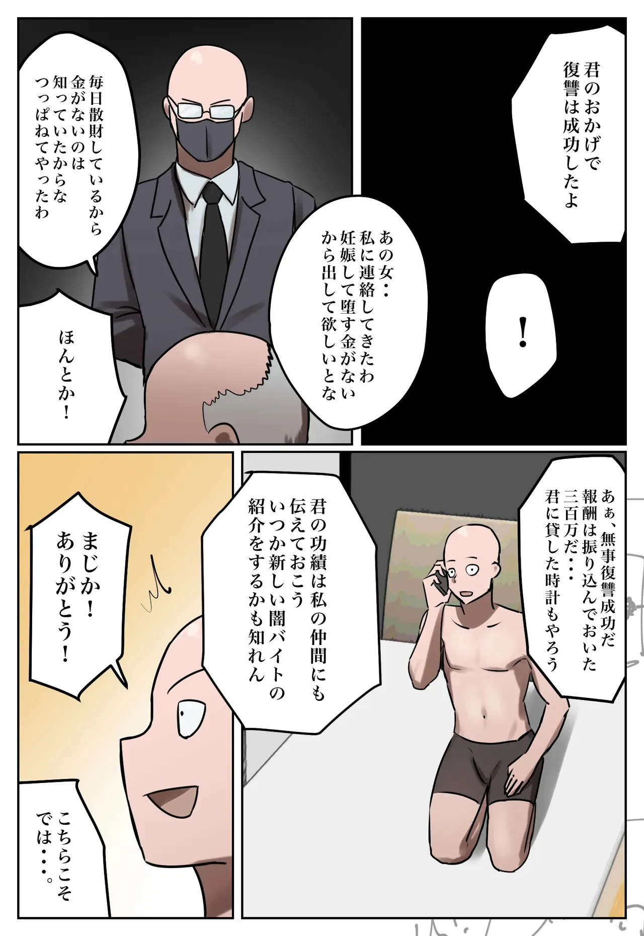 image_42