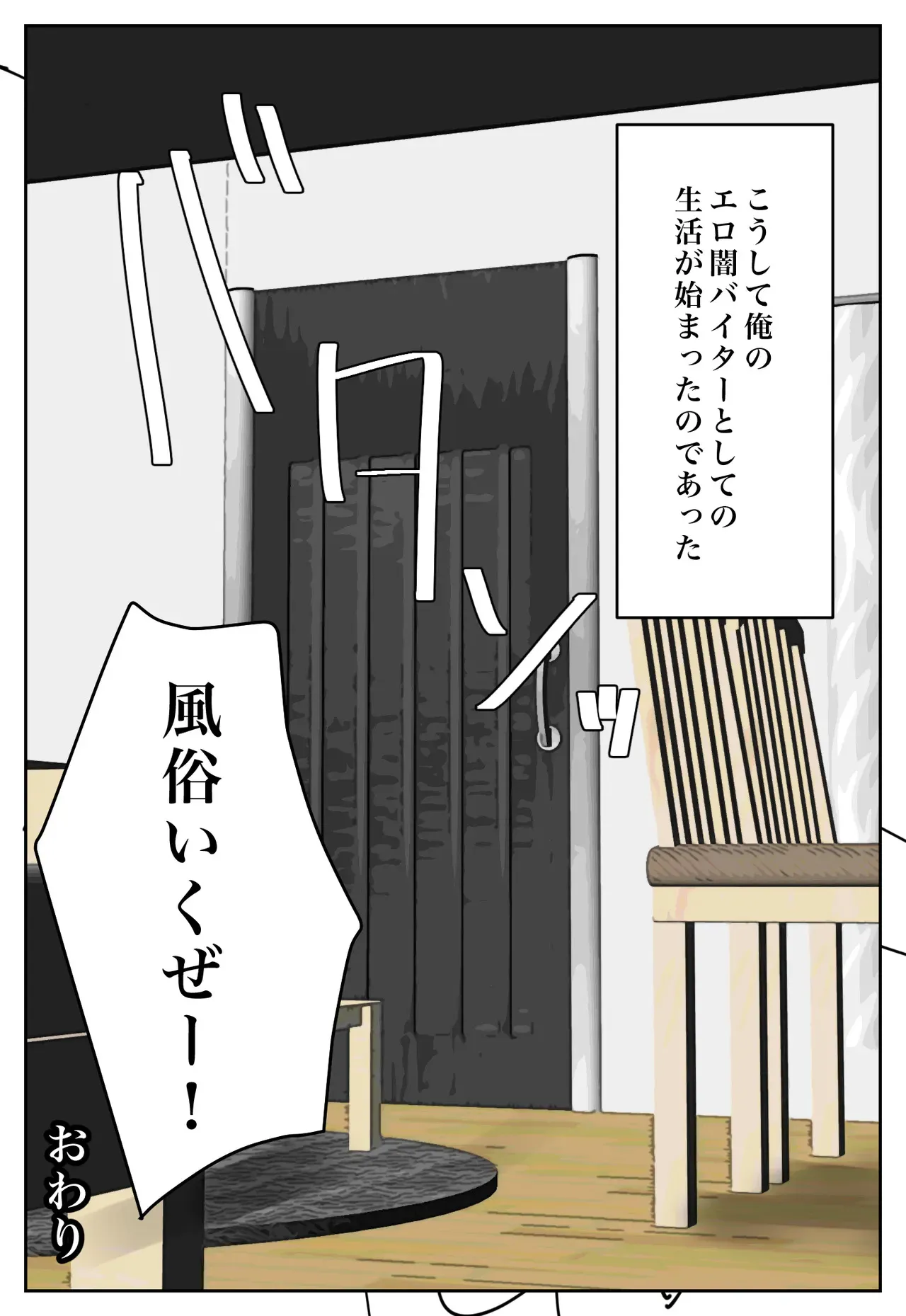 image_43