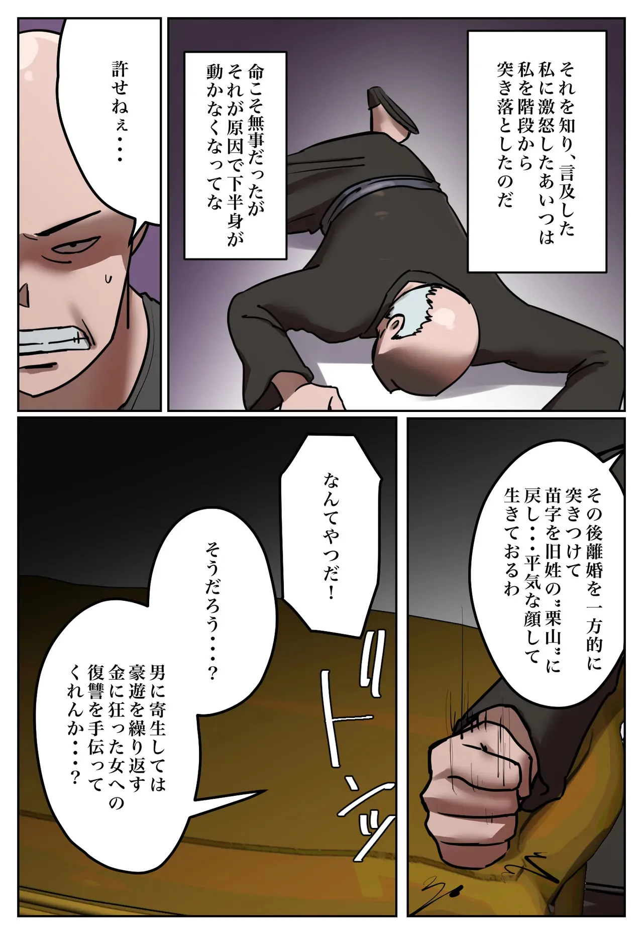 image_51