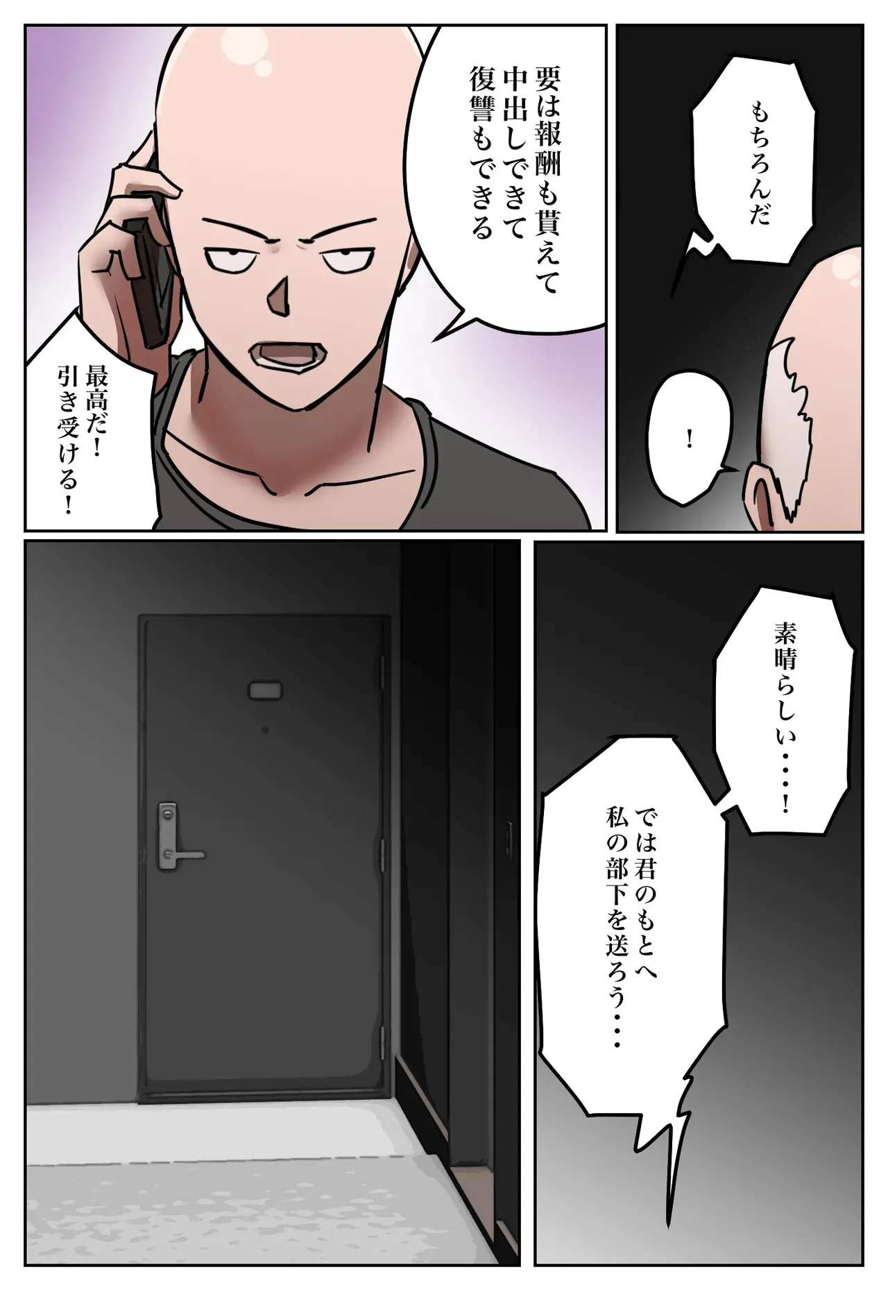 image_52