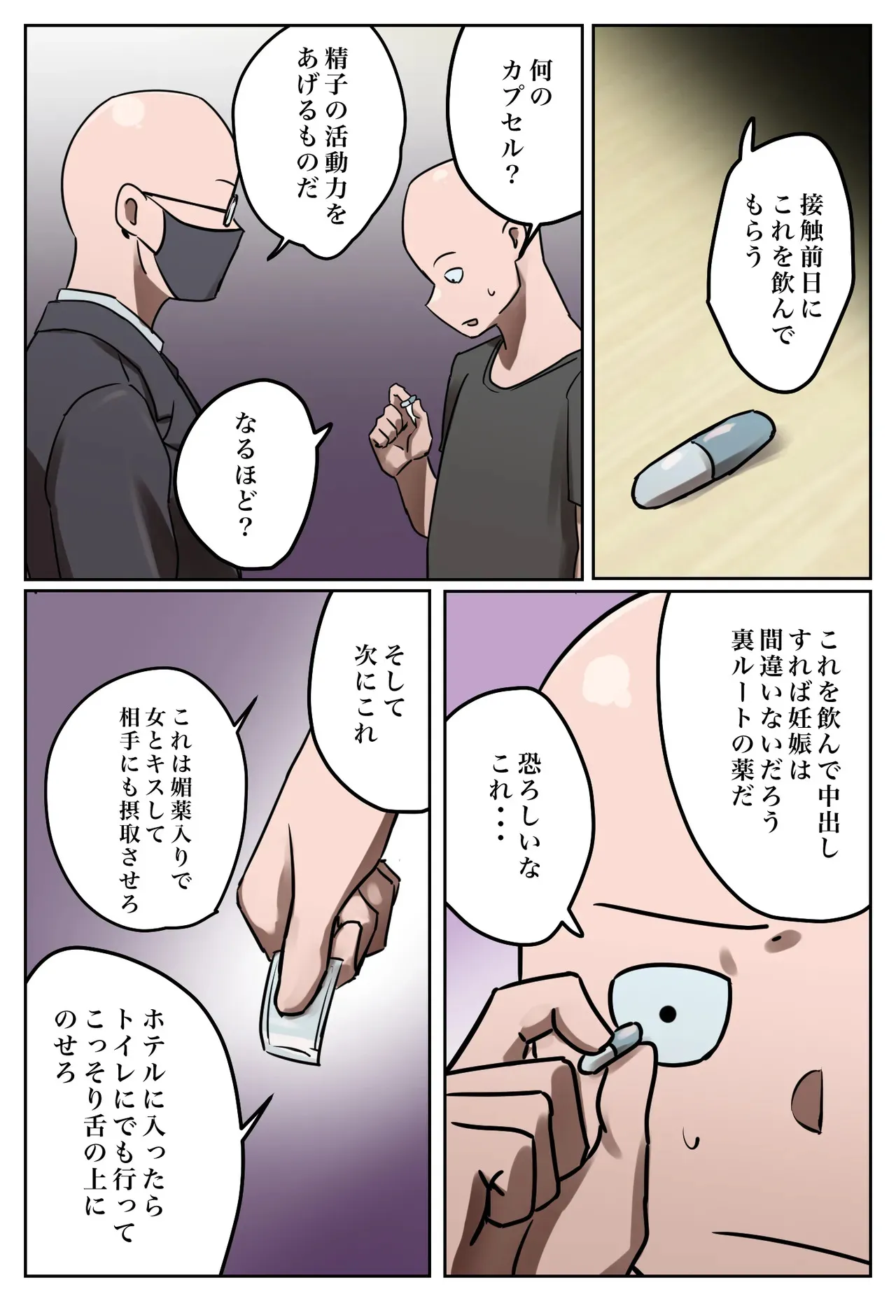 image_57