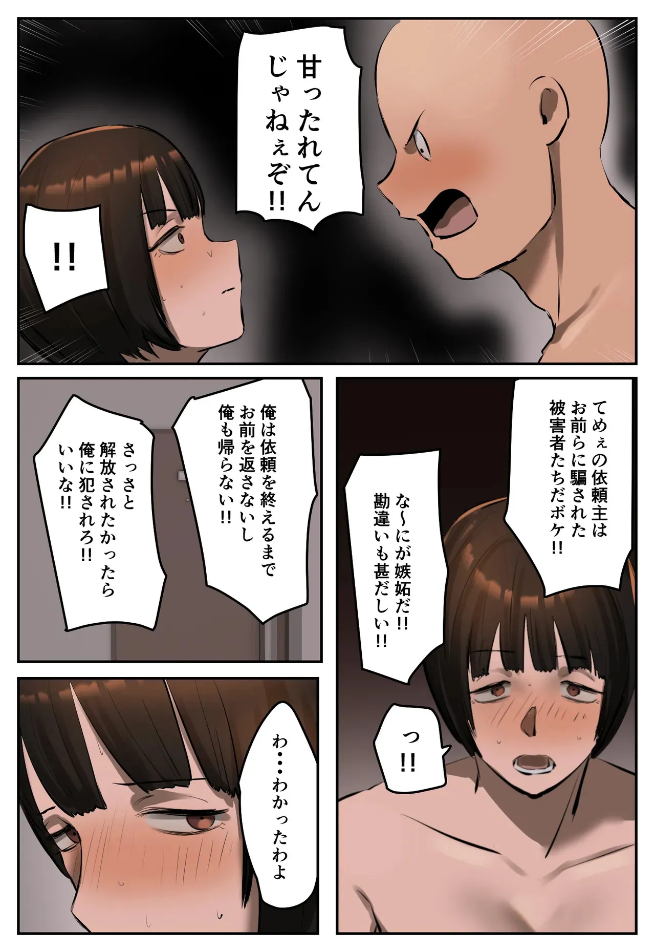 image_52