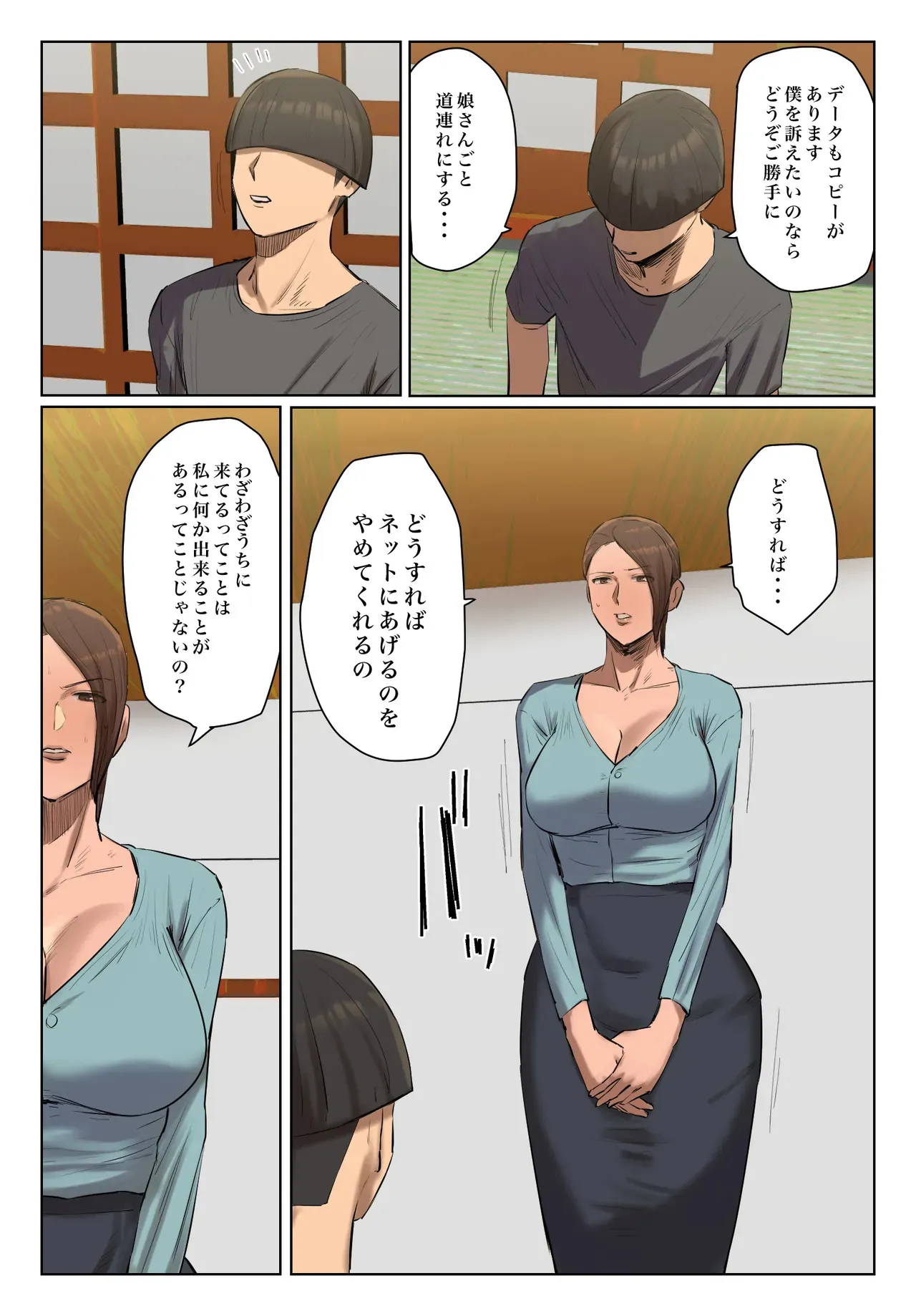 image_44