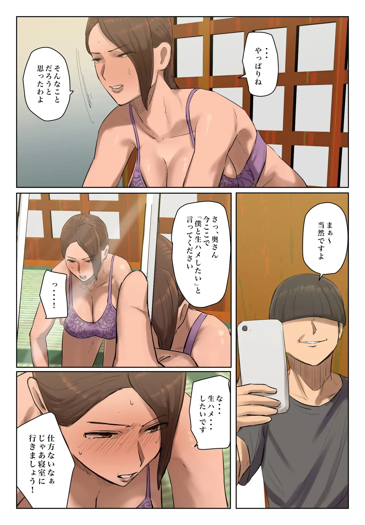 image_51