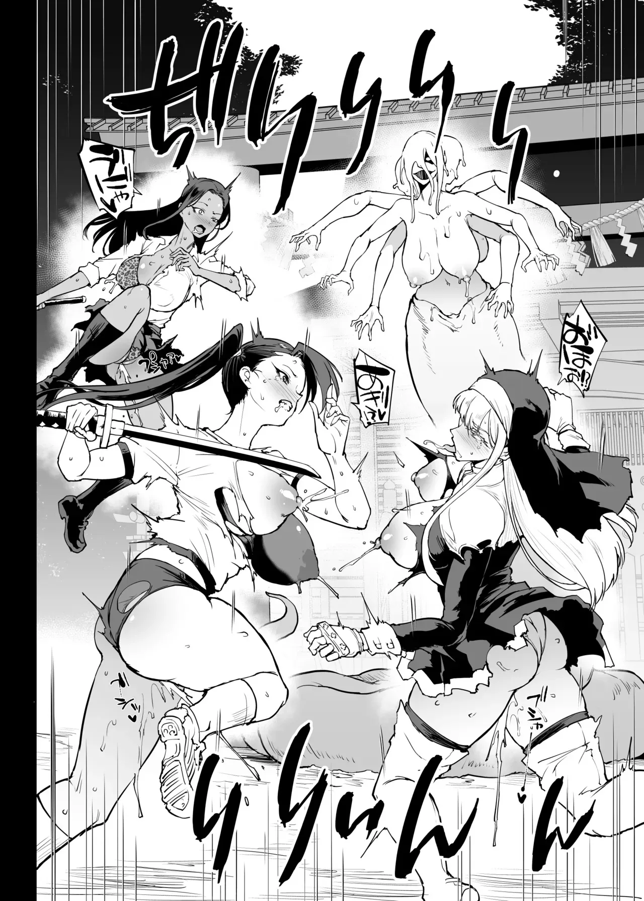 [煌野一人] 退魔部S5：VSかんかんだら編_3