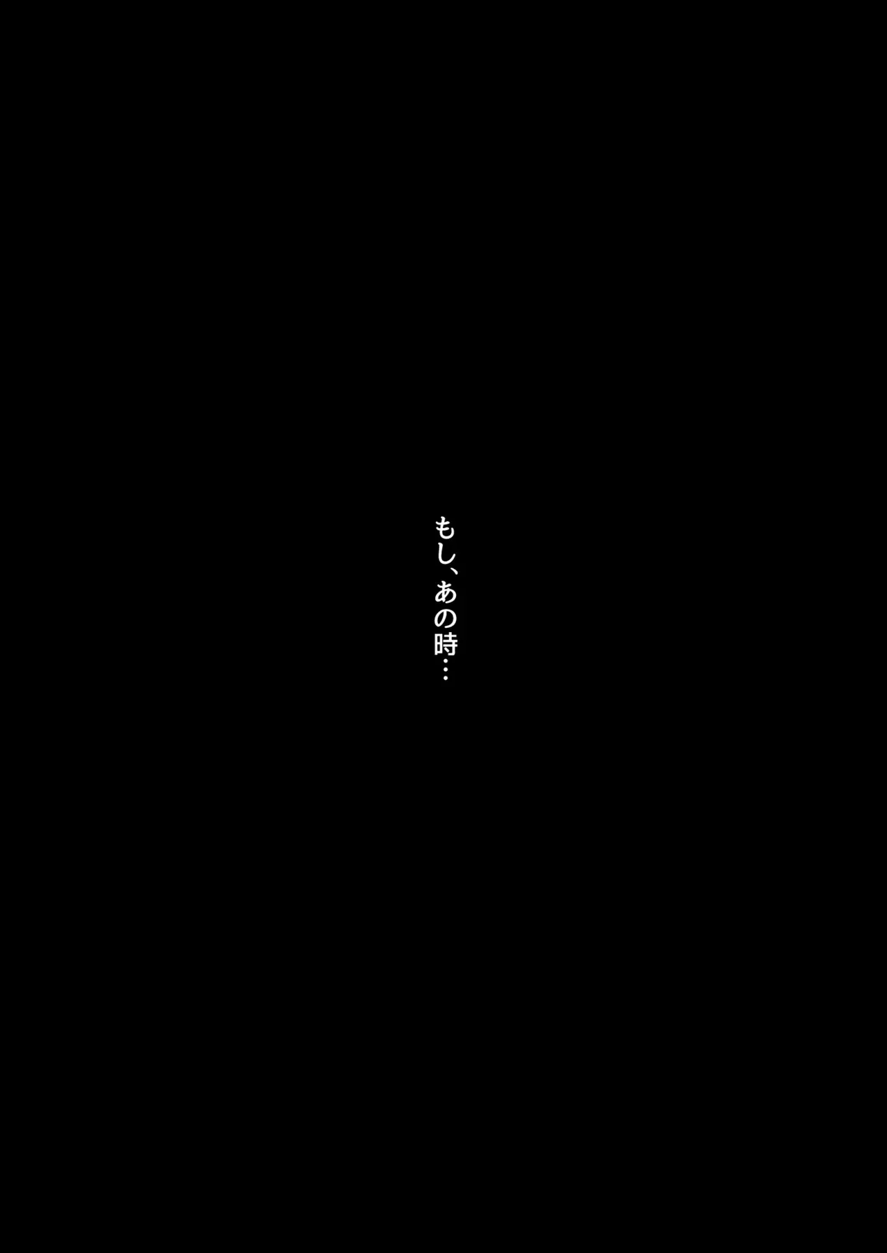 [うたやま] はなさないで そばにいて (聖闘士星矢)_2
