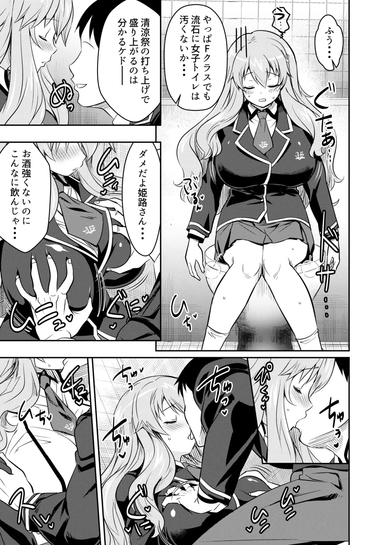 [オスワーニ] リクエストいただいたものです