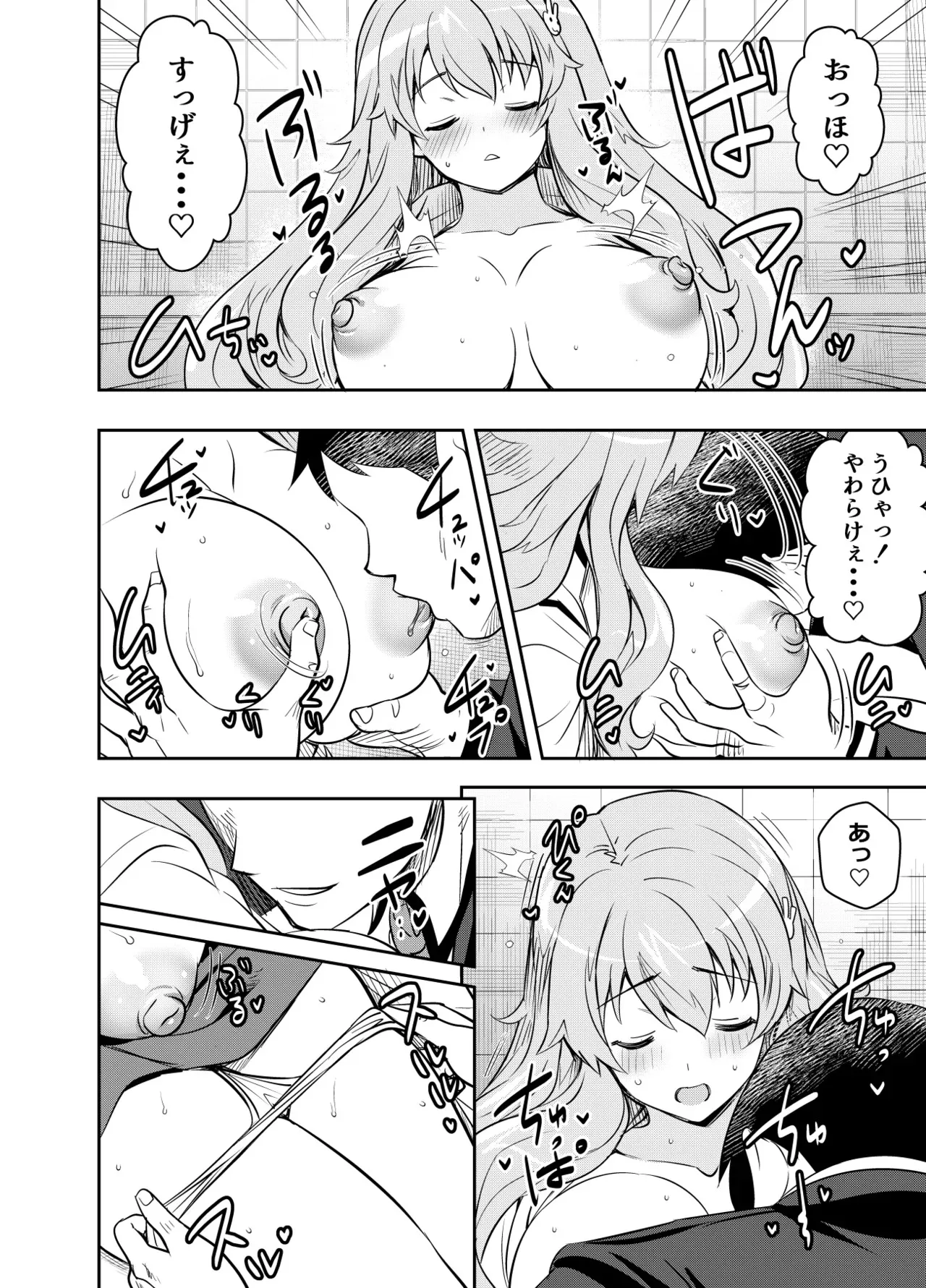 [オスワーニ] リクエストいただいたものです_2