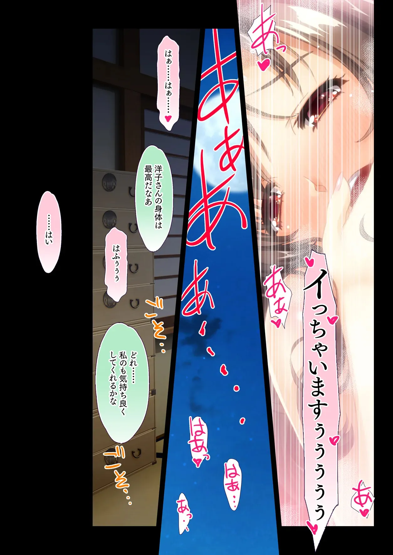[大宮司 (まるまろみ)] 田舎の家族はヒマなので巨乳妻は朝から晩まで汗だくセックス_7