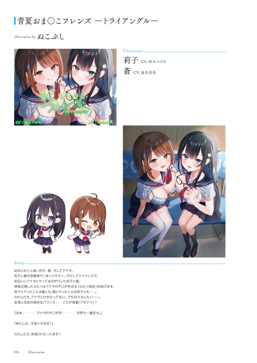 image_35