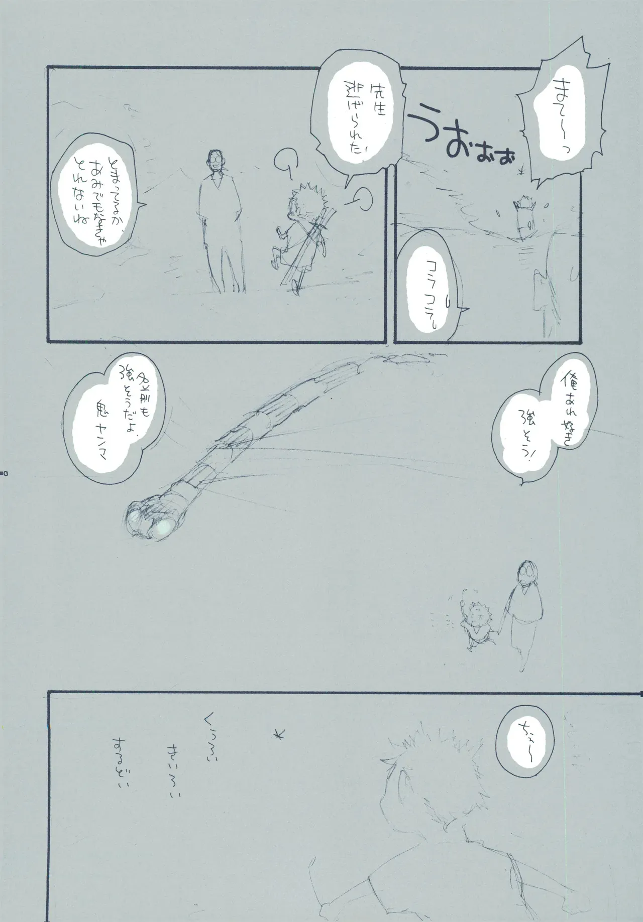 image_59