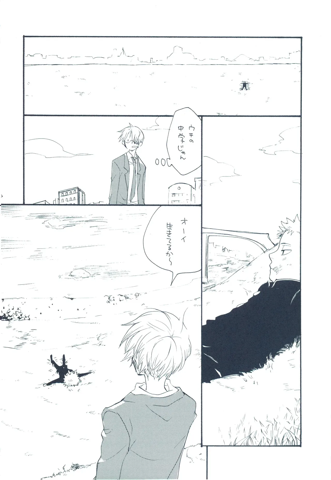 【kioks】やみくもはしる猫を抱く_7