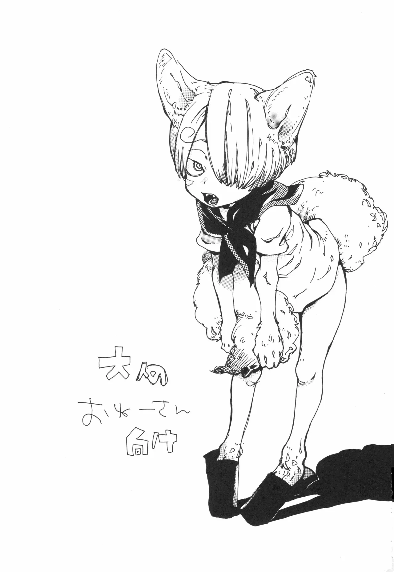 【kioks】頭上の下のブルーの森_2