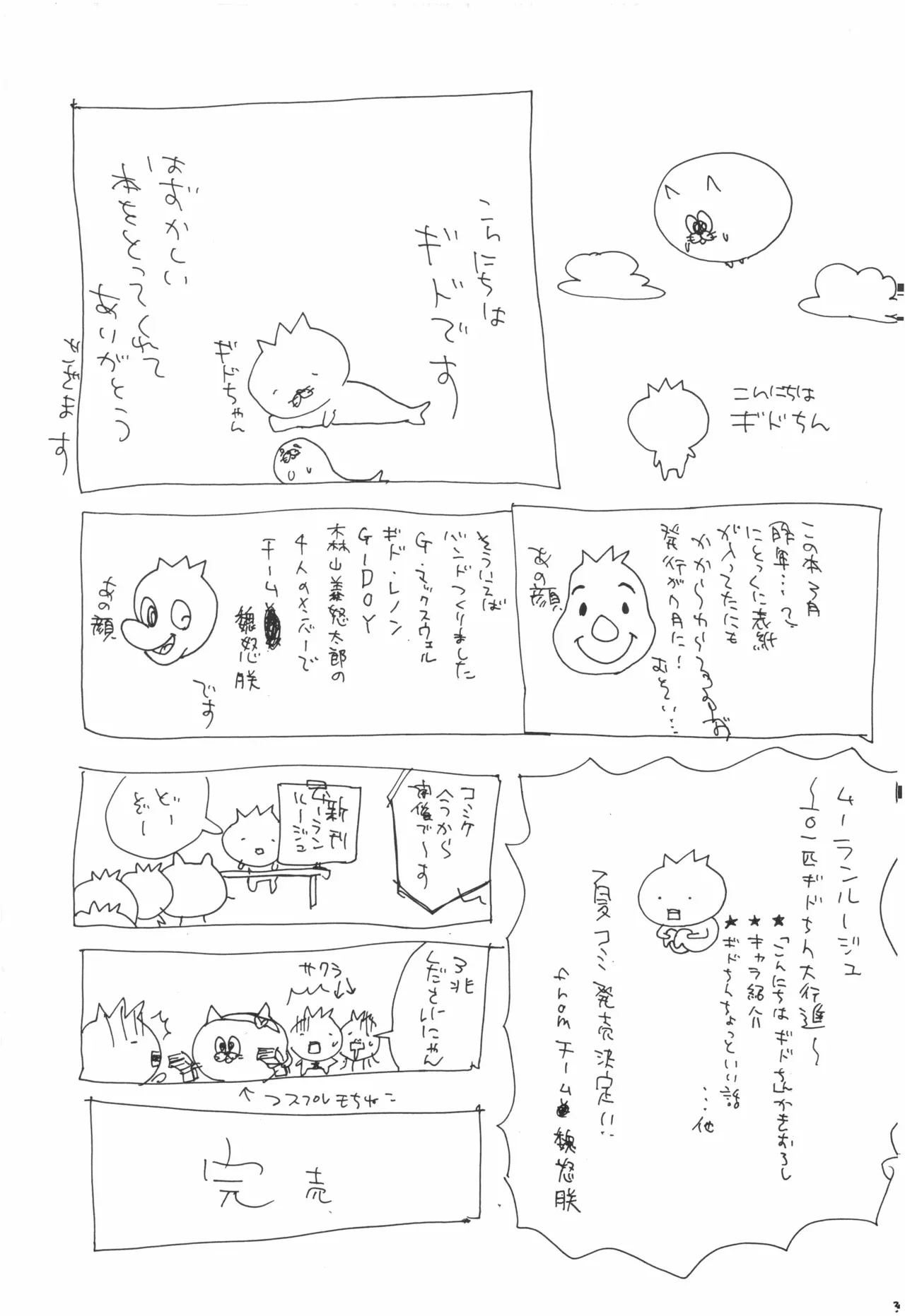 image_36