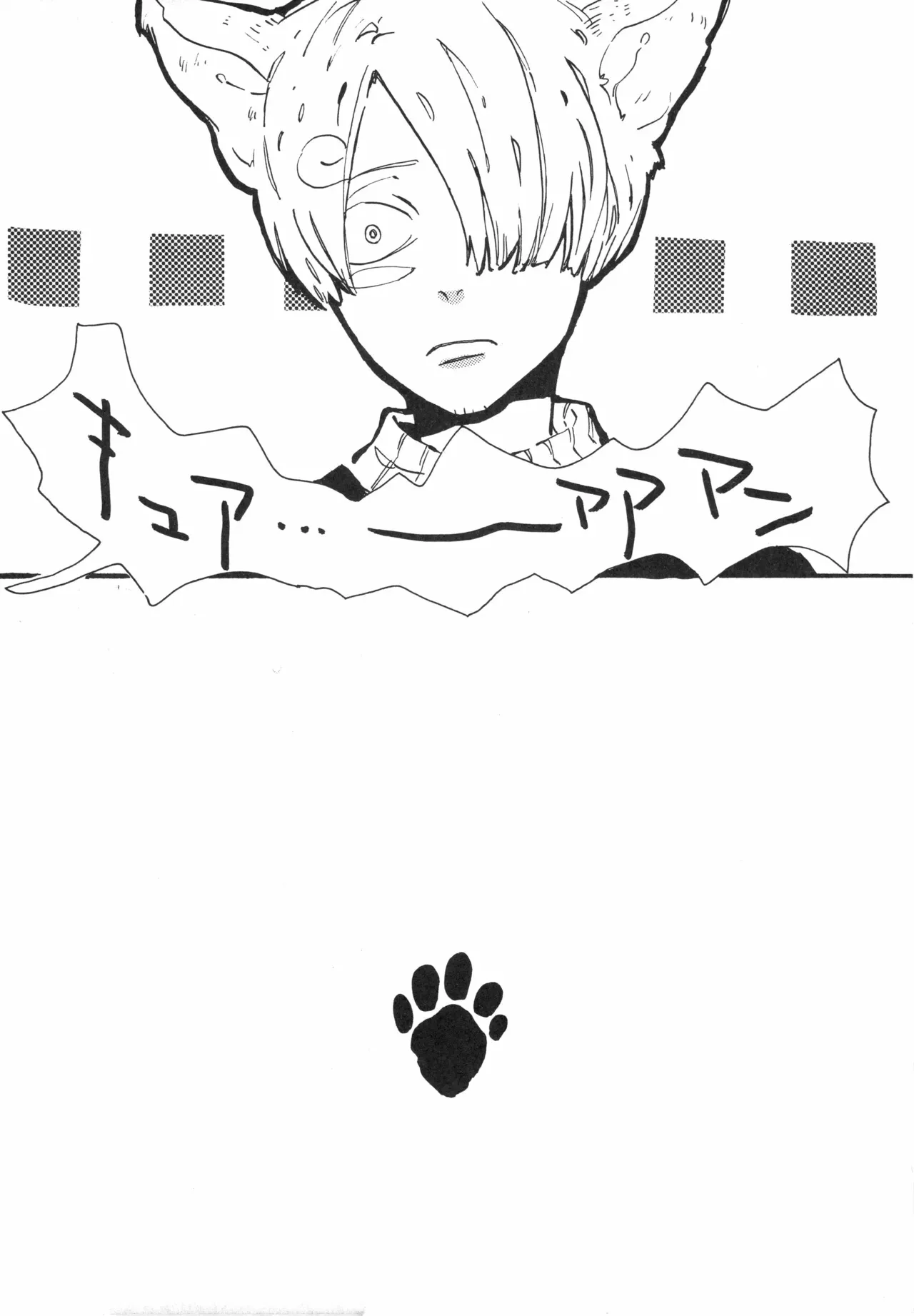 【kioks】頭上の下のブルーの森_5