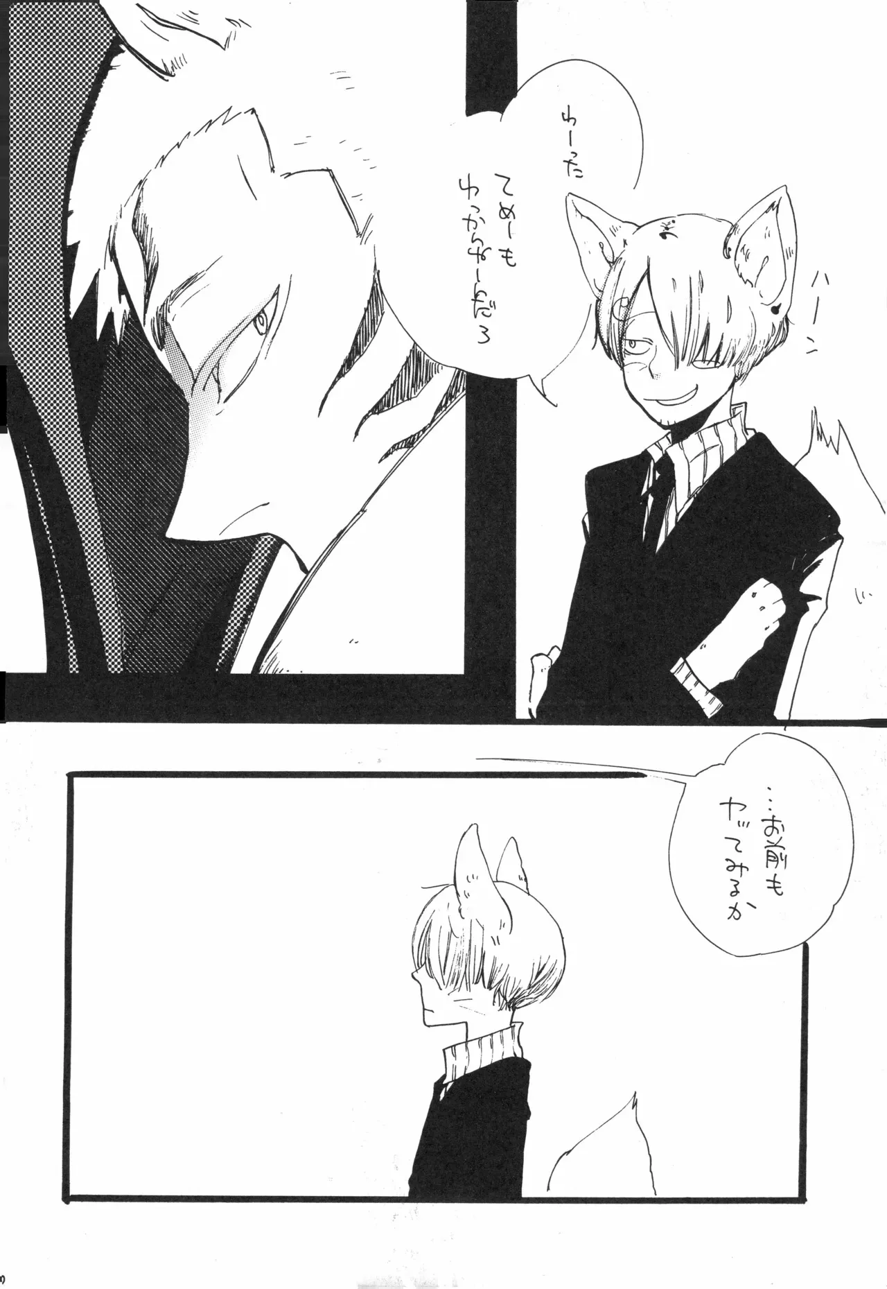 【kioks】頭上の下のブルーの森_9