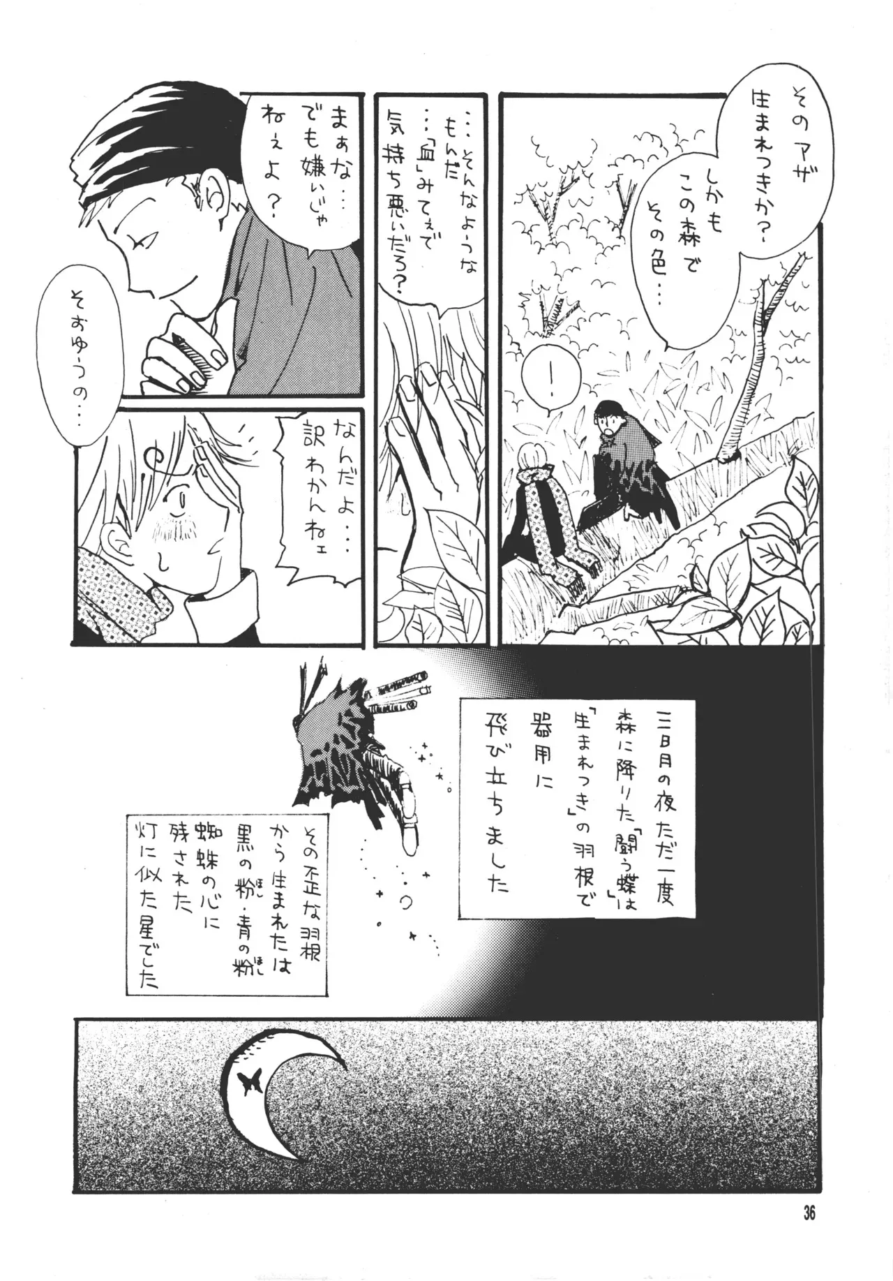image_35