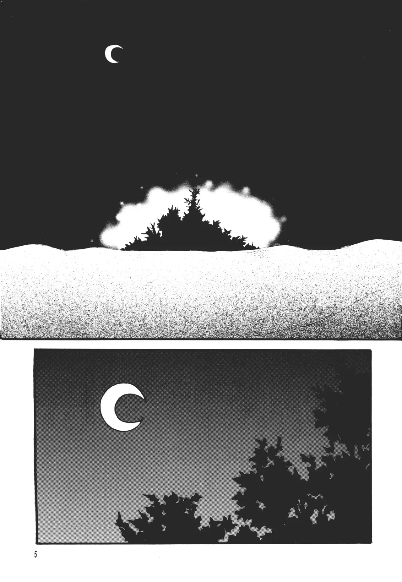 【月野ハナ】青の森、蜘蛛と蝶_4
