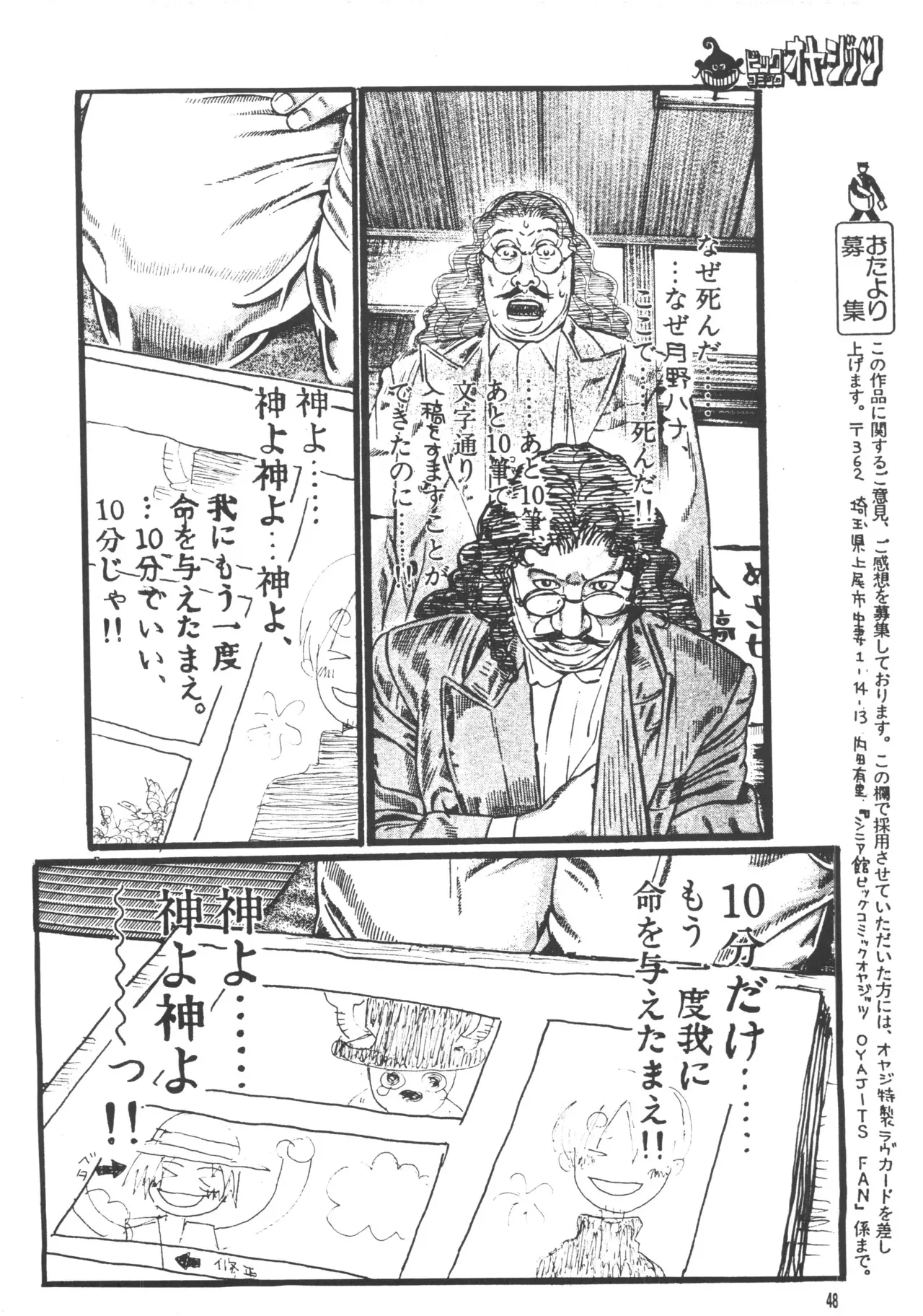 image_47