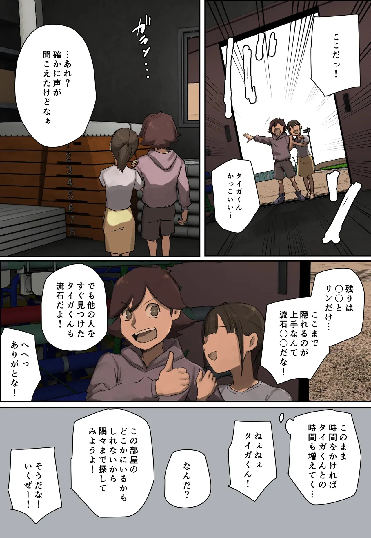 image_51