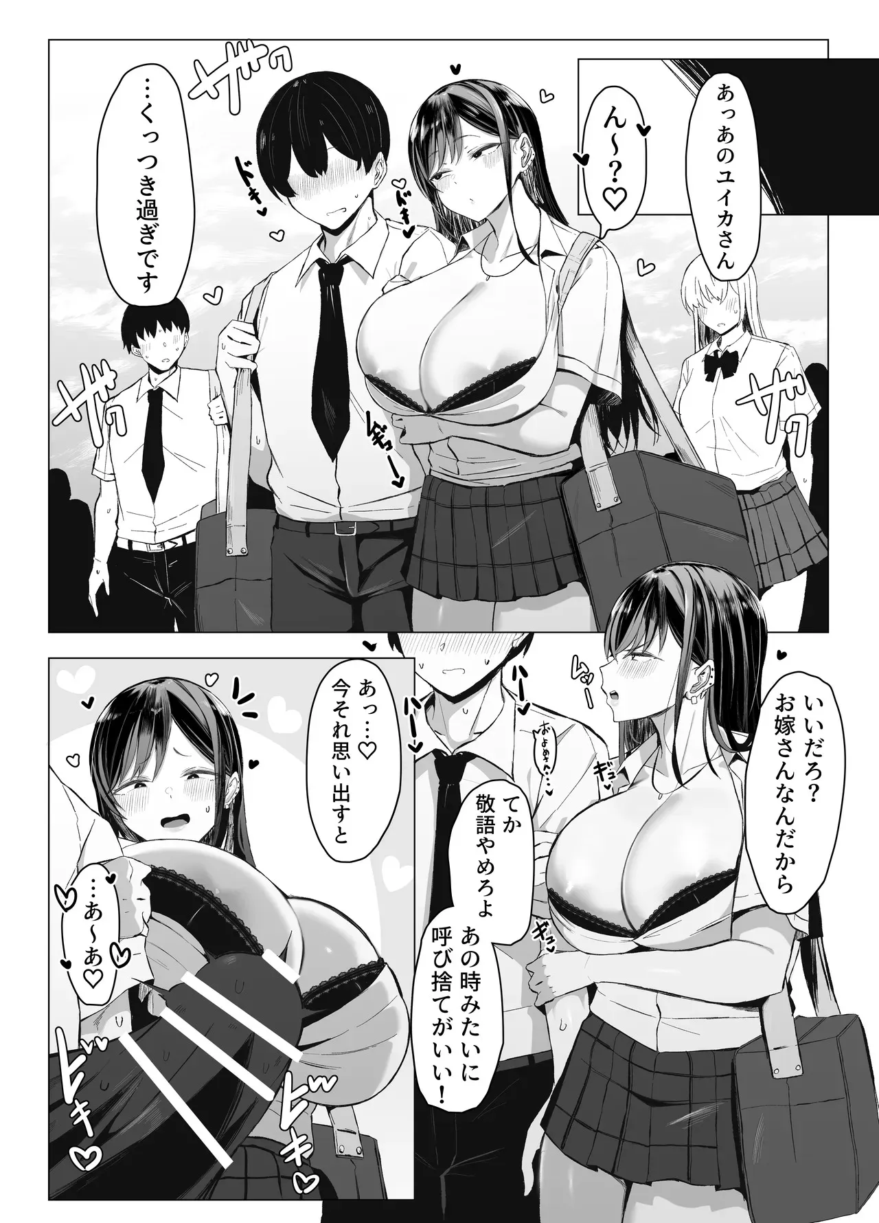 image_79