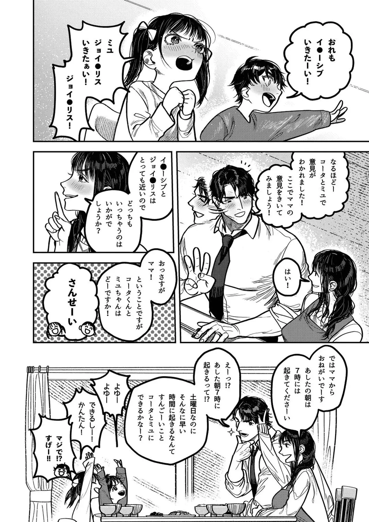 image_24