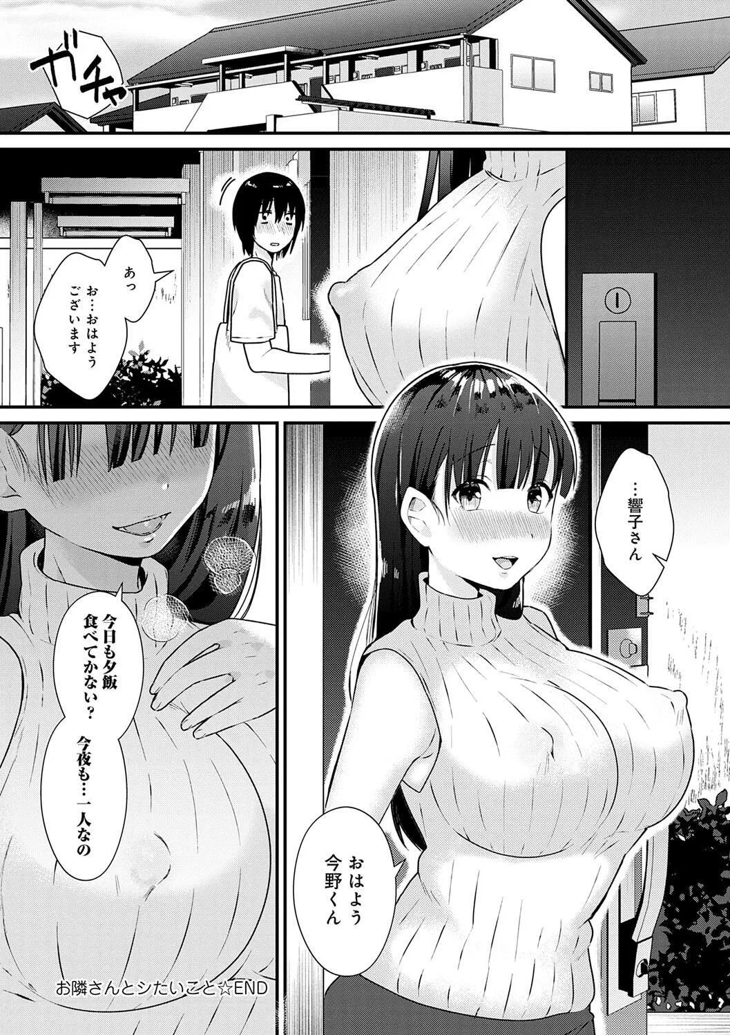 image_242