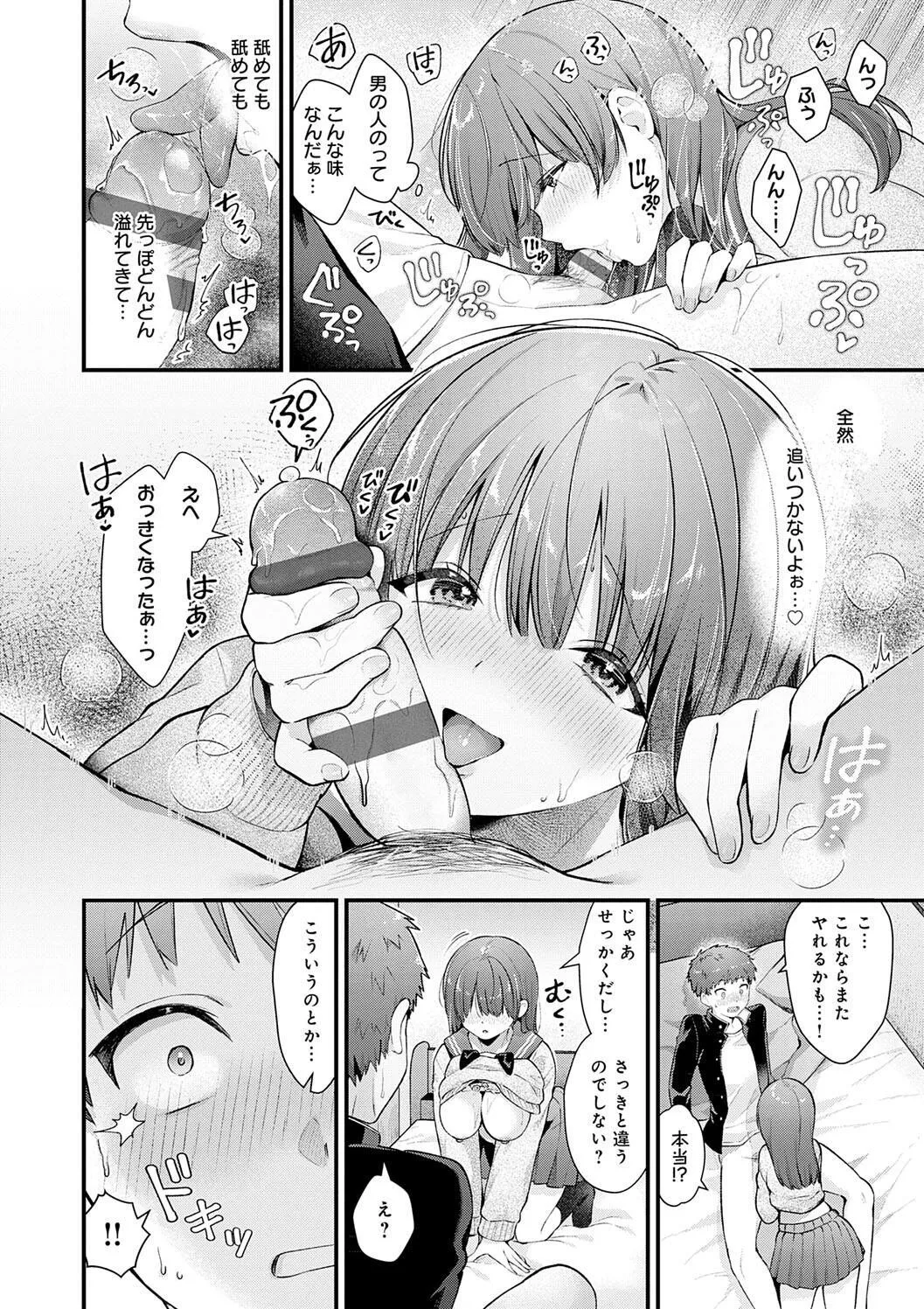 image_44