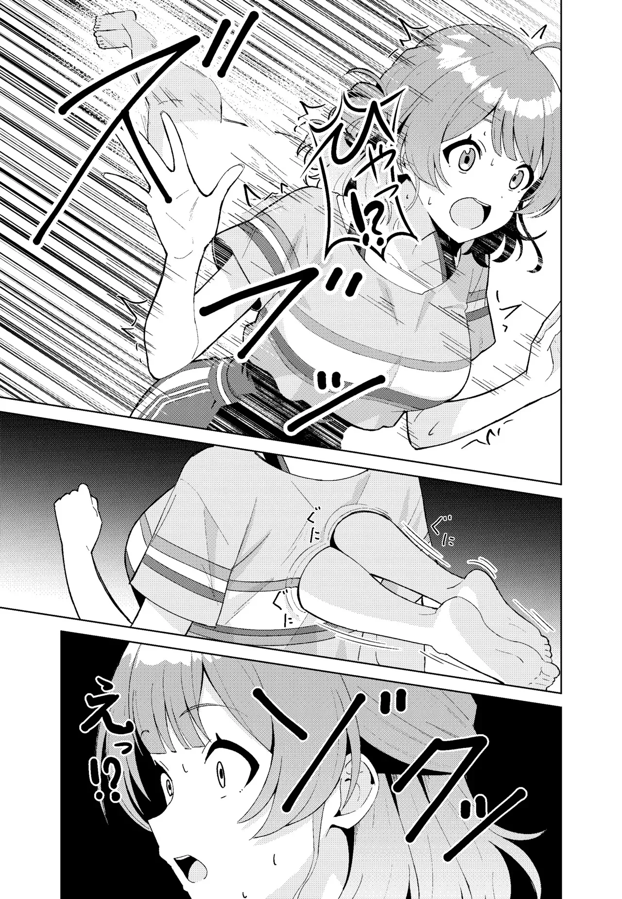 [TSF CAFE (TY)] IDOL:IN (学園アイドルマスター)_5