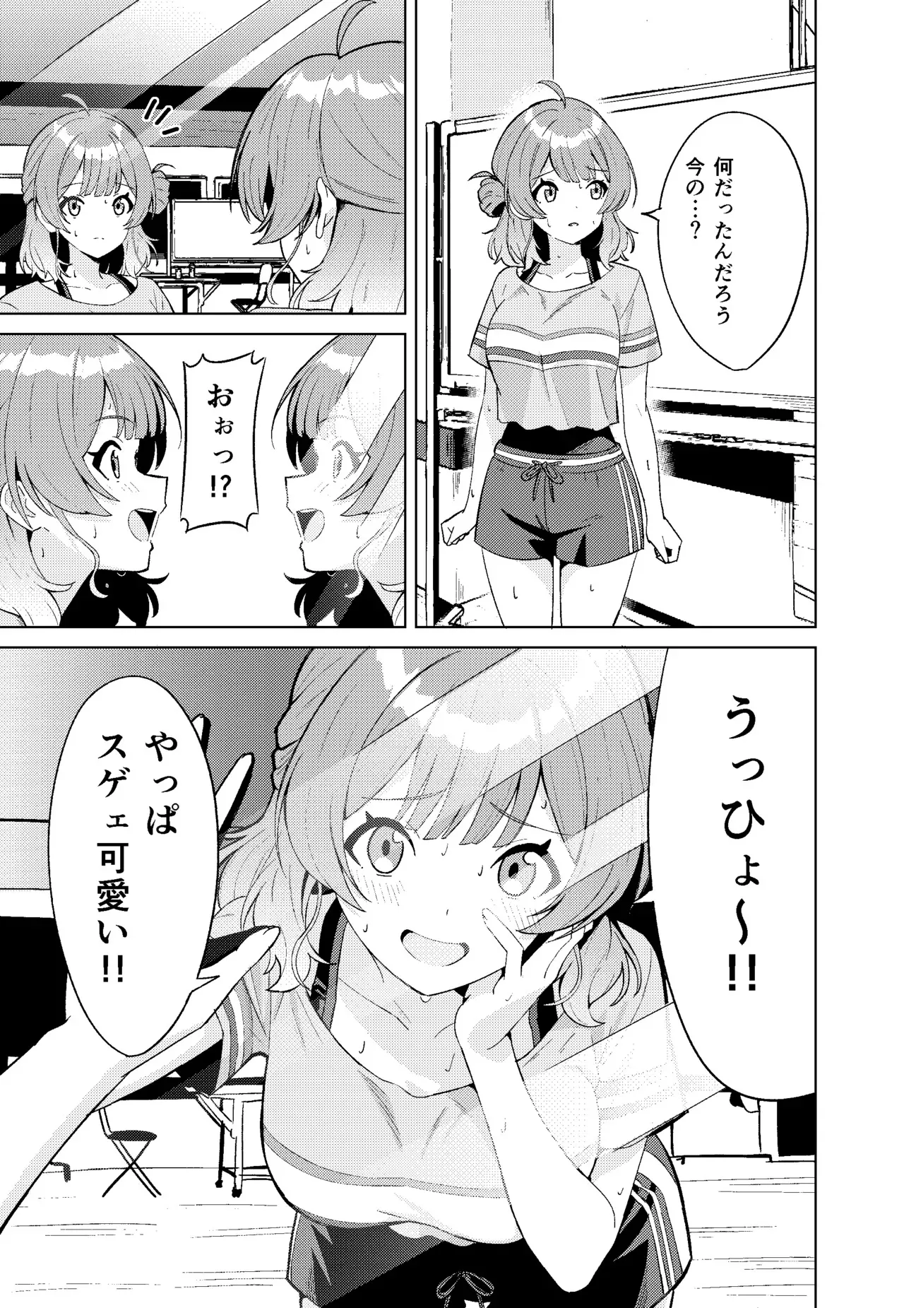 [TSF CAFE (TY)] IDOL:IN (学園アイドルマスター)_7