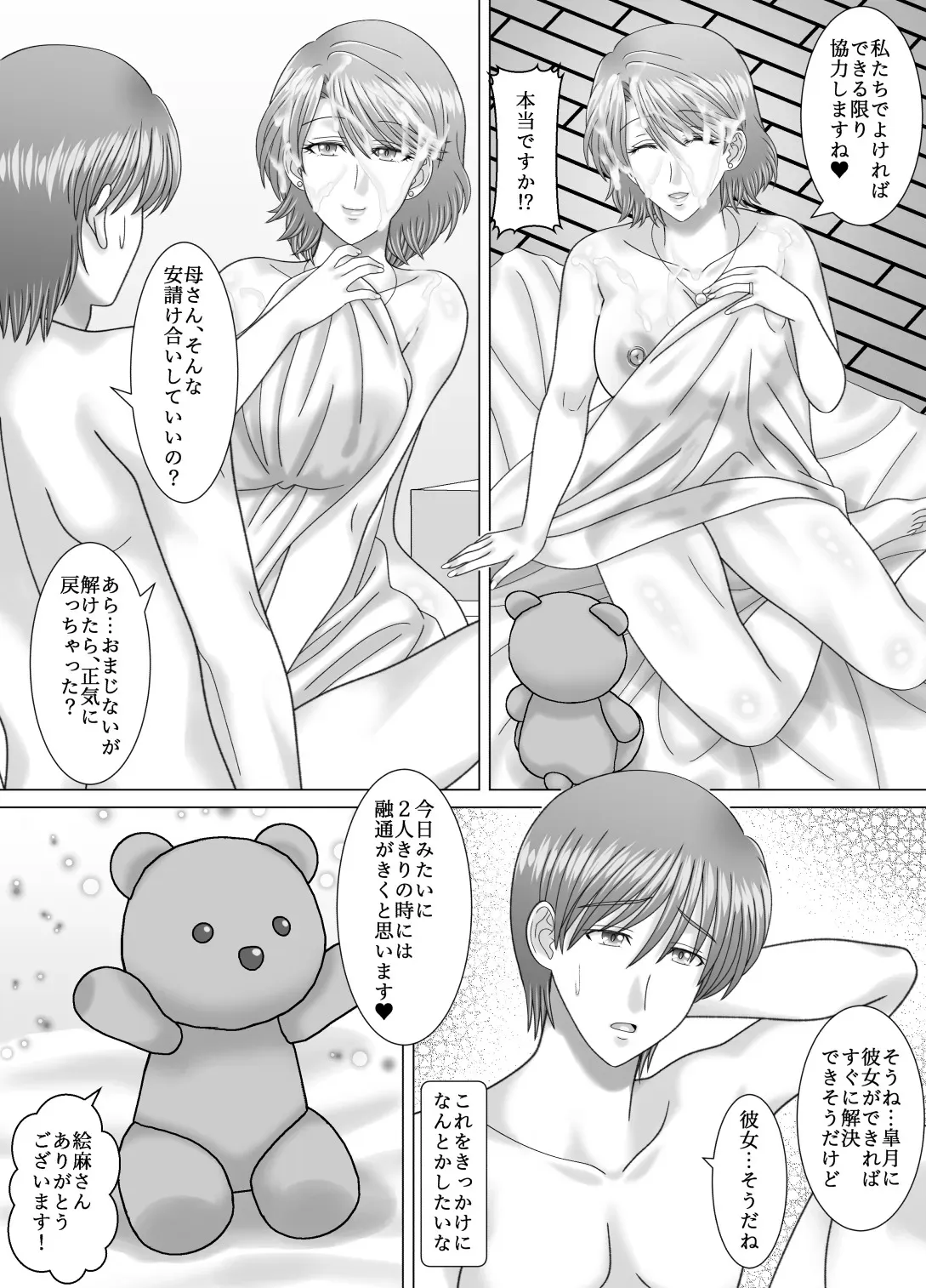 image_47