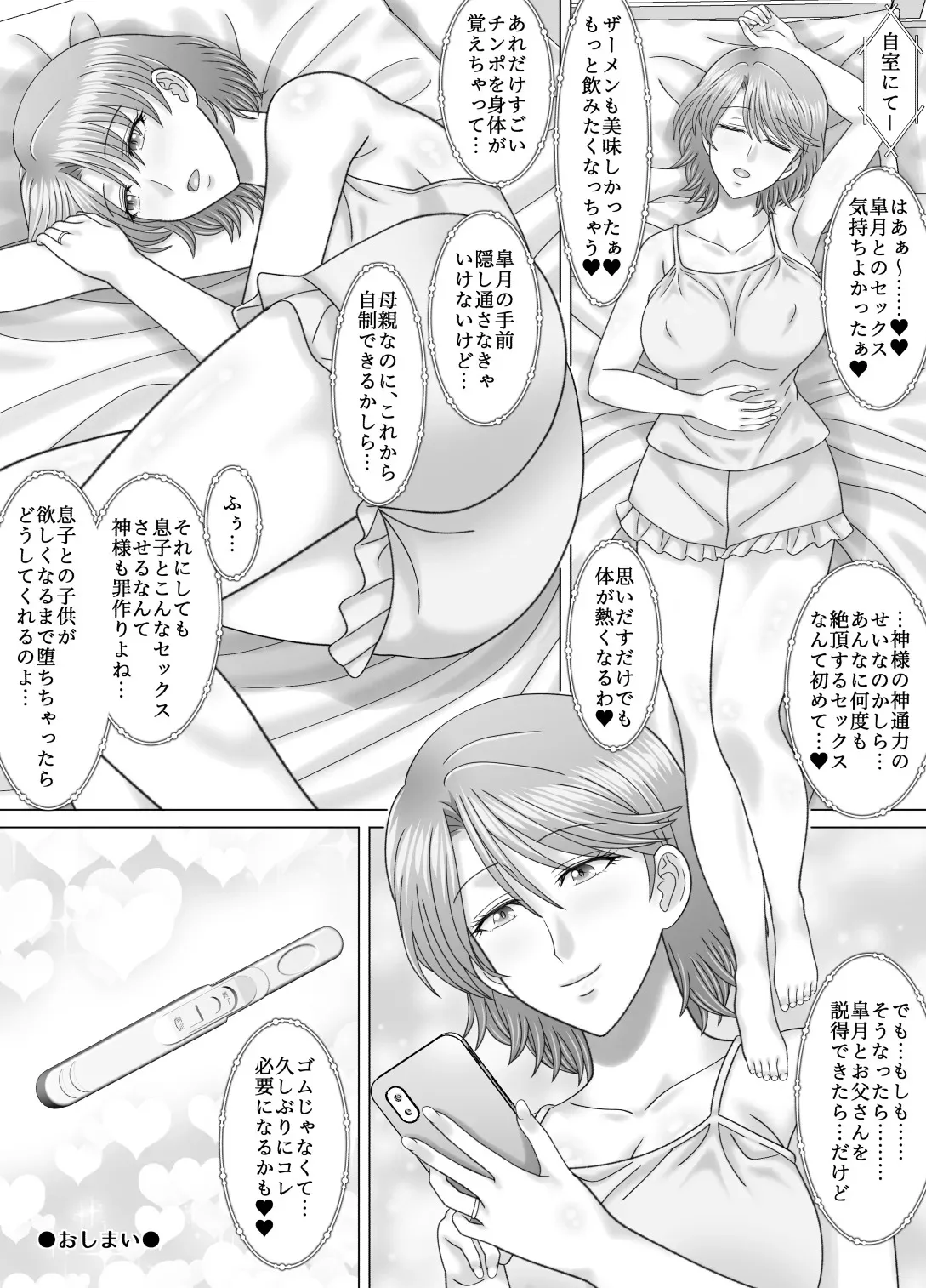 image_49