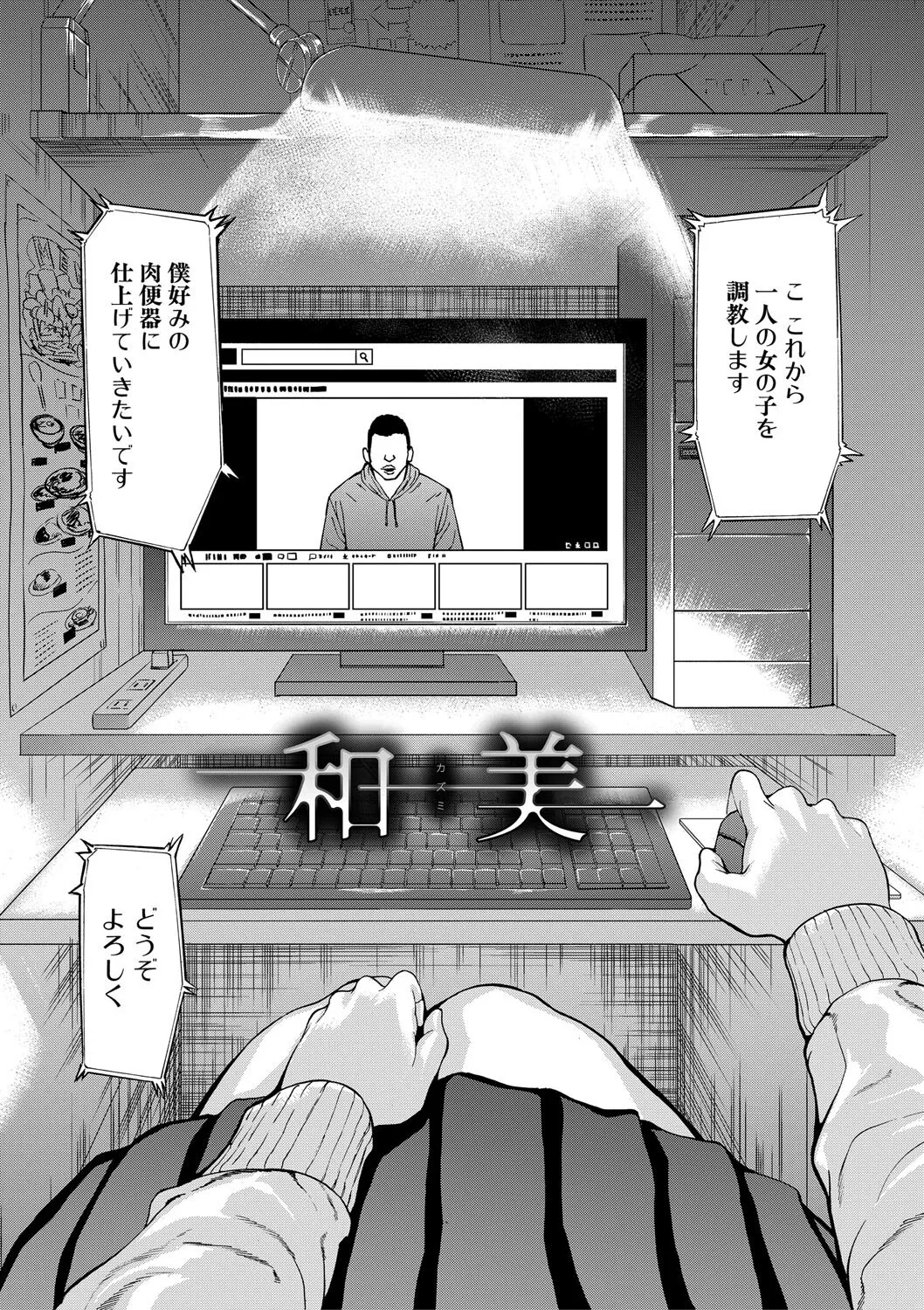 [墓場] 変態たち [DL版]_4