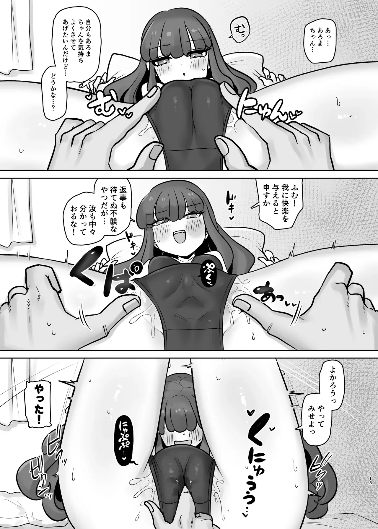 image_13