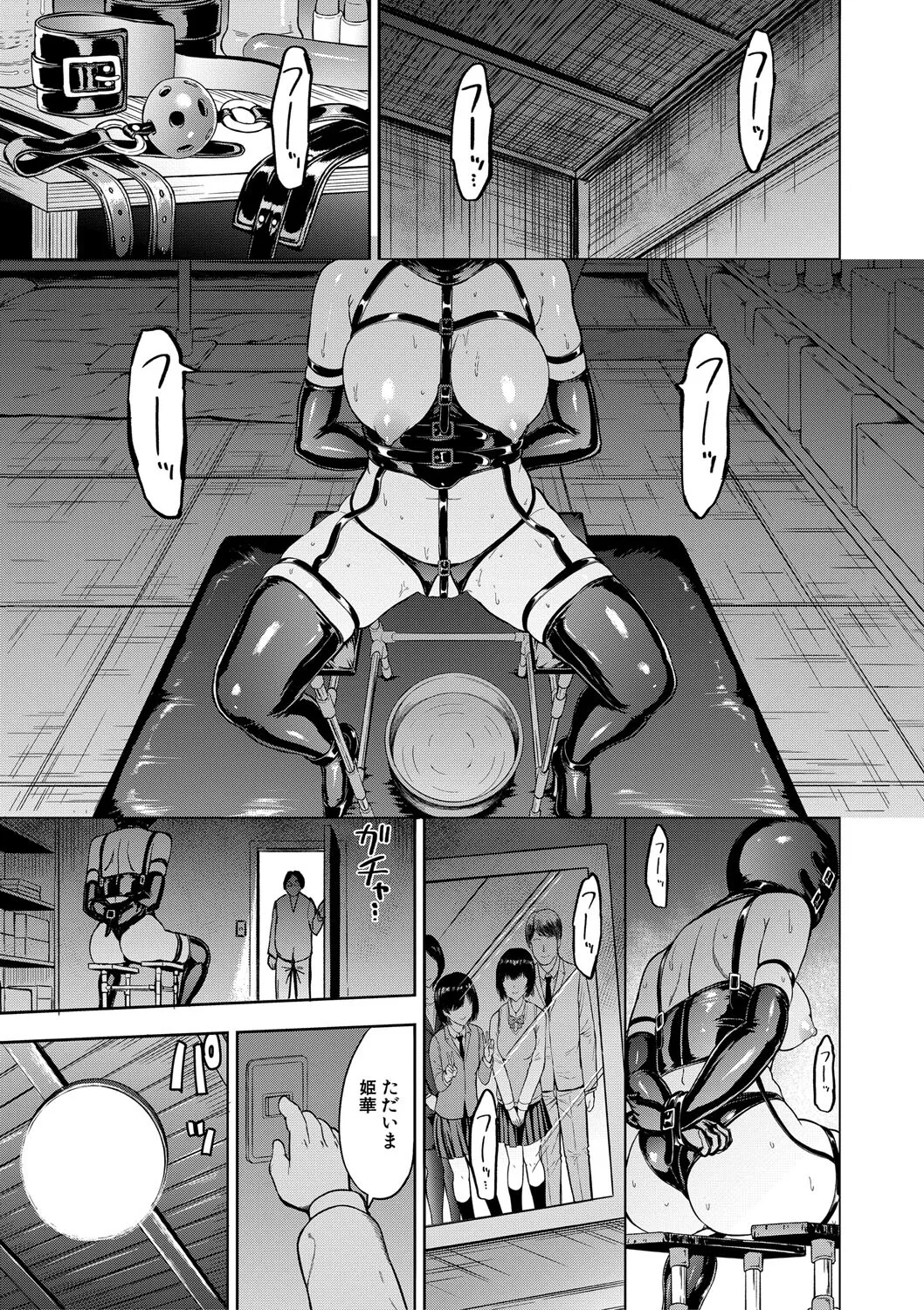 [墓場] 調教×調教×調教 [DL版]_4