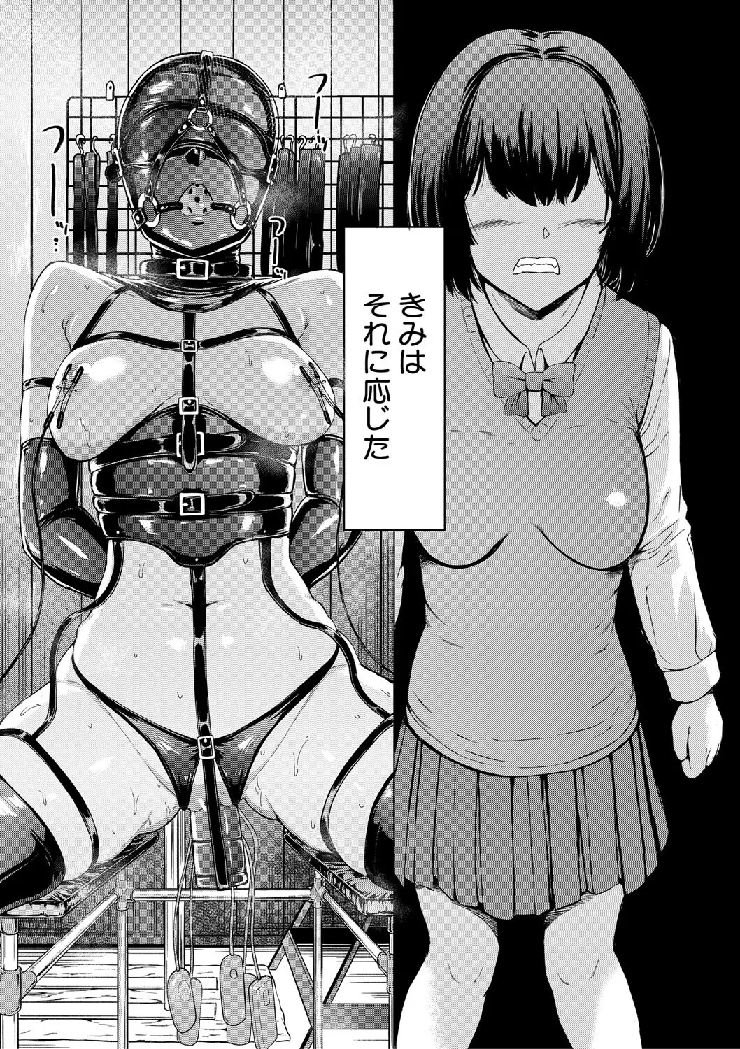 [墓場] 調教×調教×調教 [DL版]_9