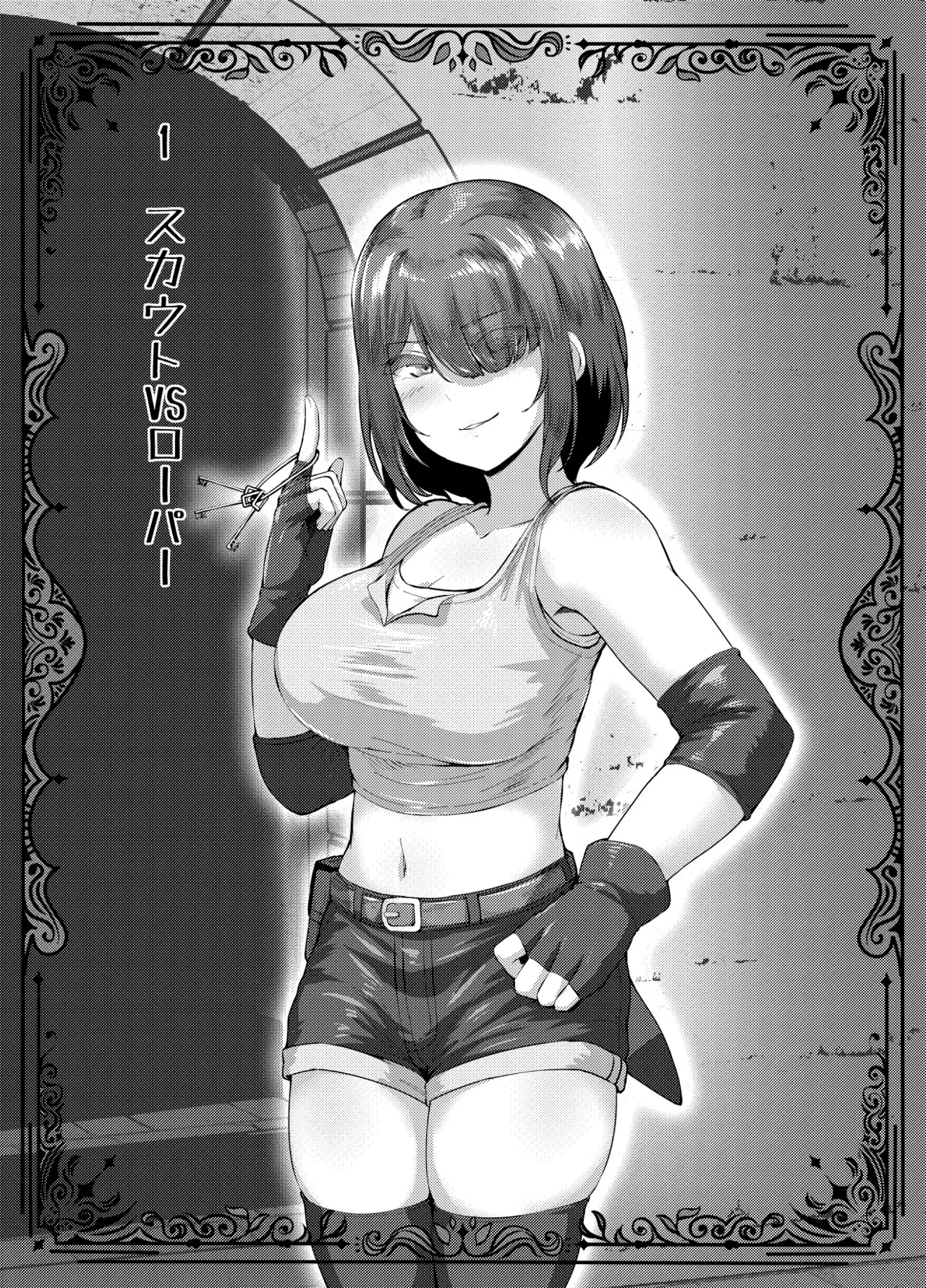 [とかげ座L惑星 (越薪蜥蜴)] エロい異世界物語～トラップダンジョン編～_3