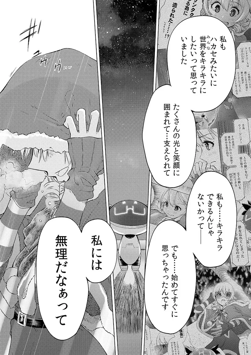 image_51