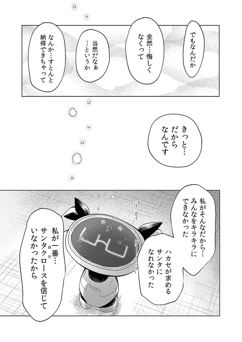 image_52