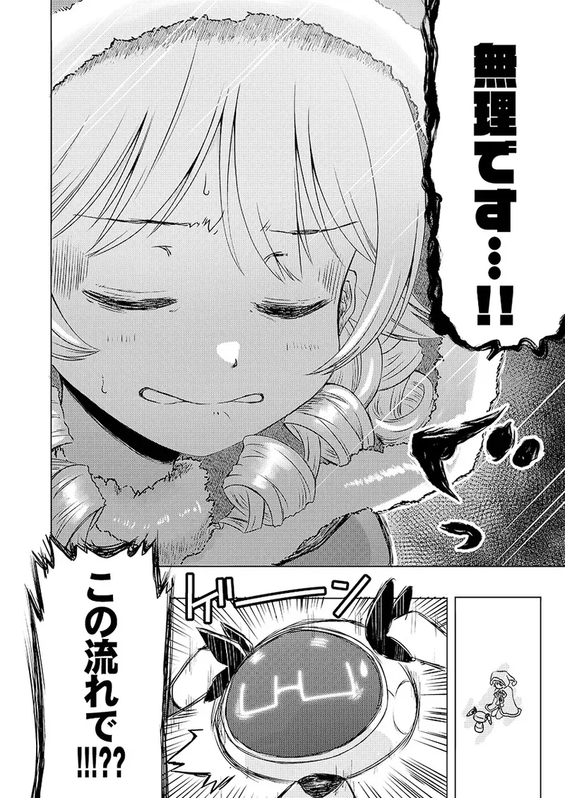 幻冬公演 人造サンタクロース_8