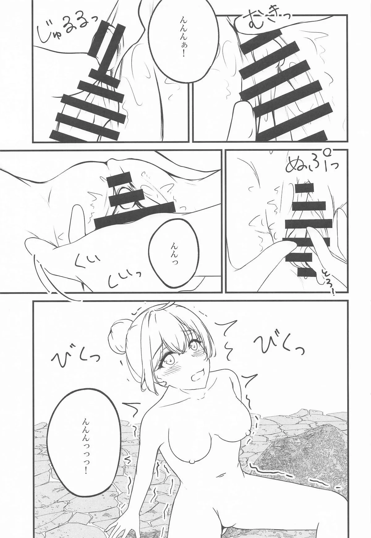 image_16