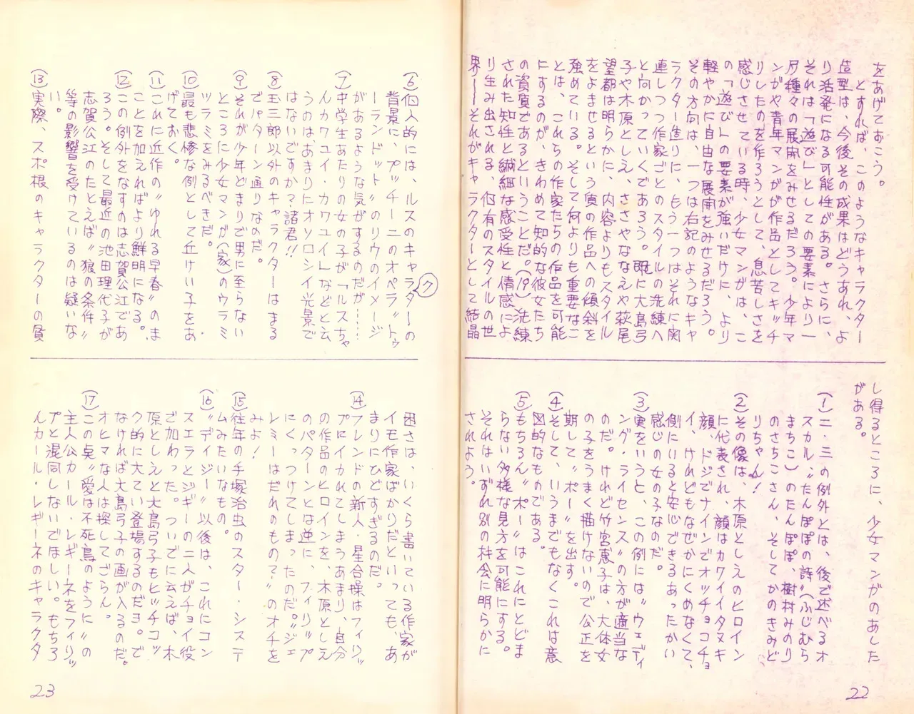 image_13