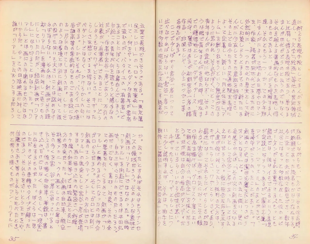 image_20