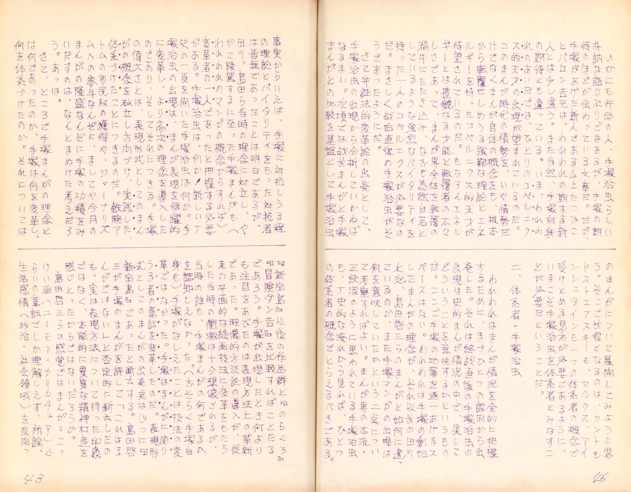 image_24