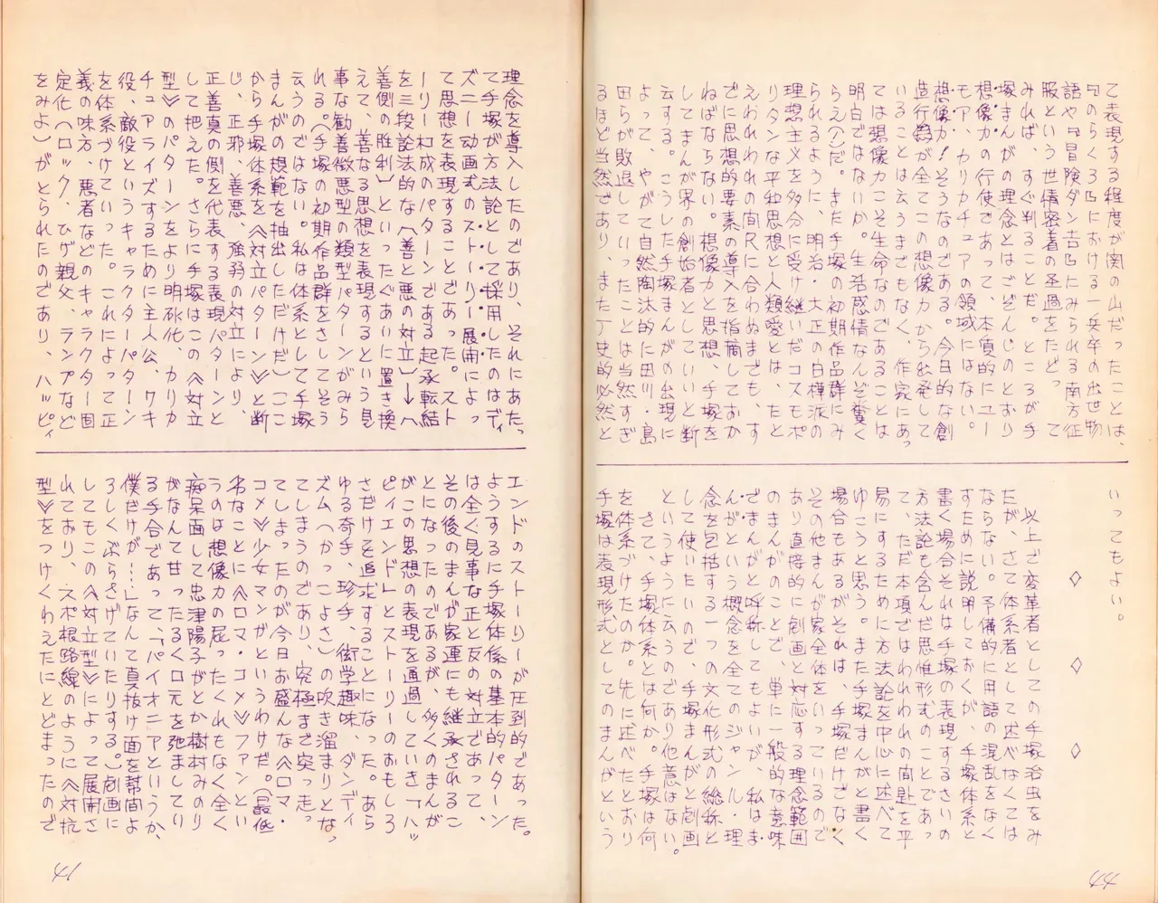 image_25