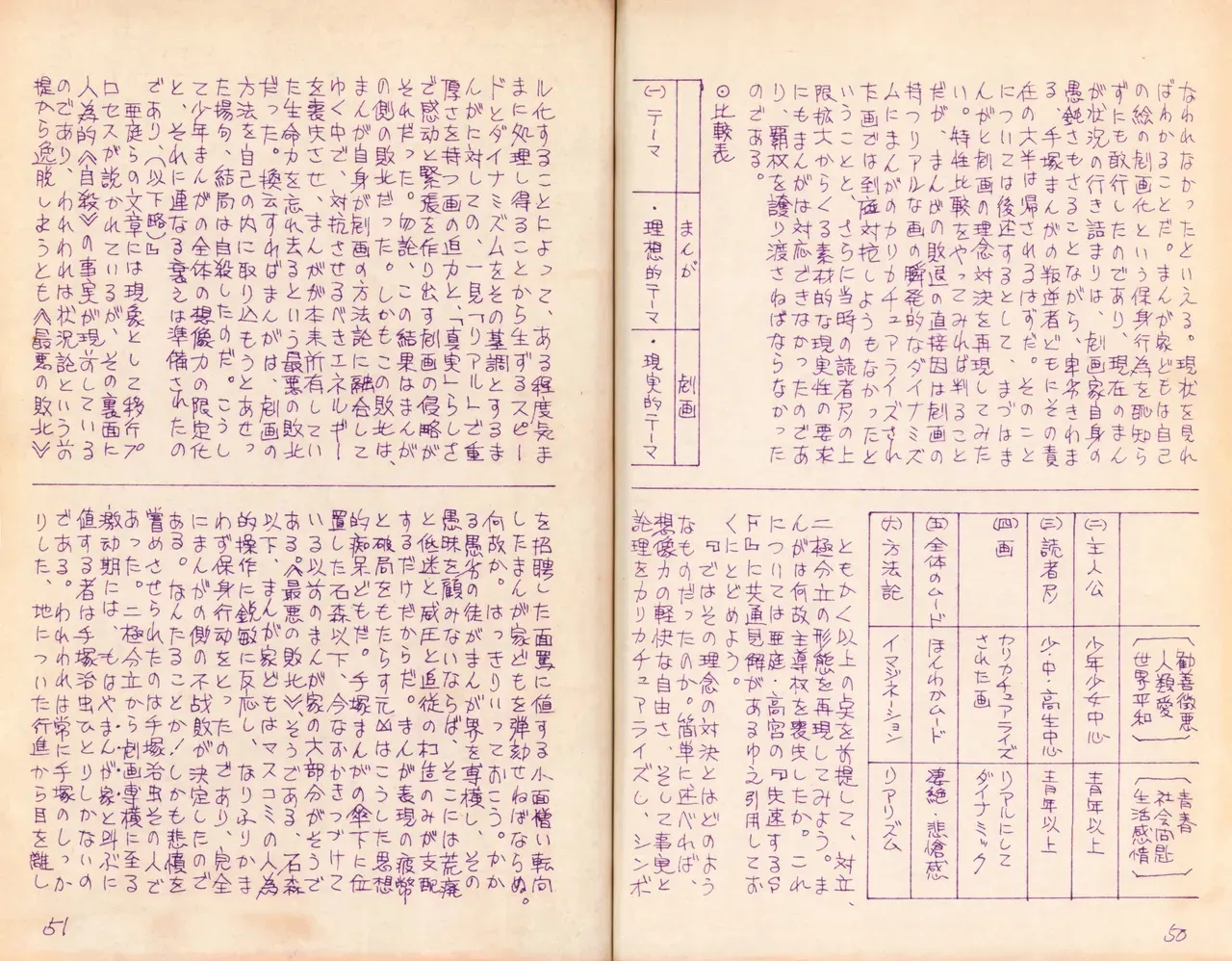 image_28