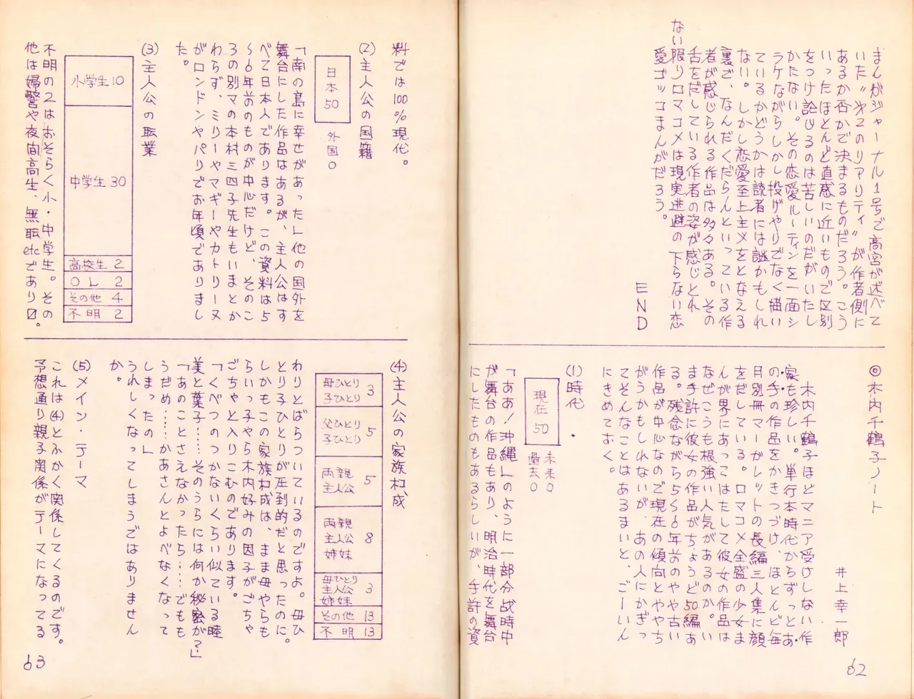 image_35