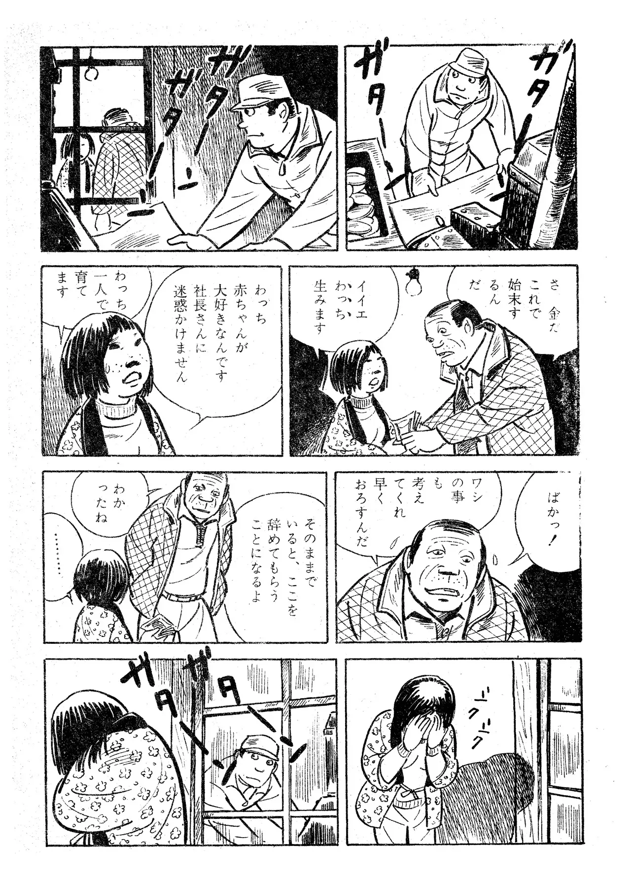 image_11