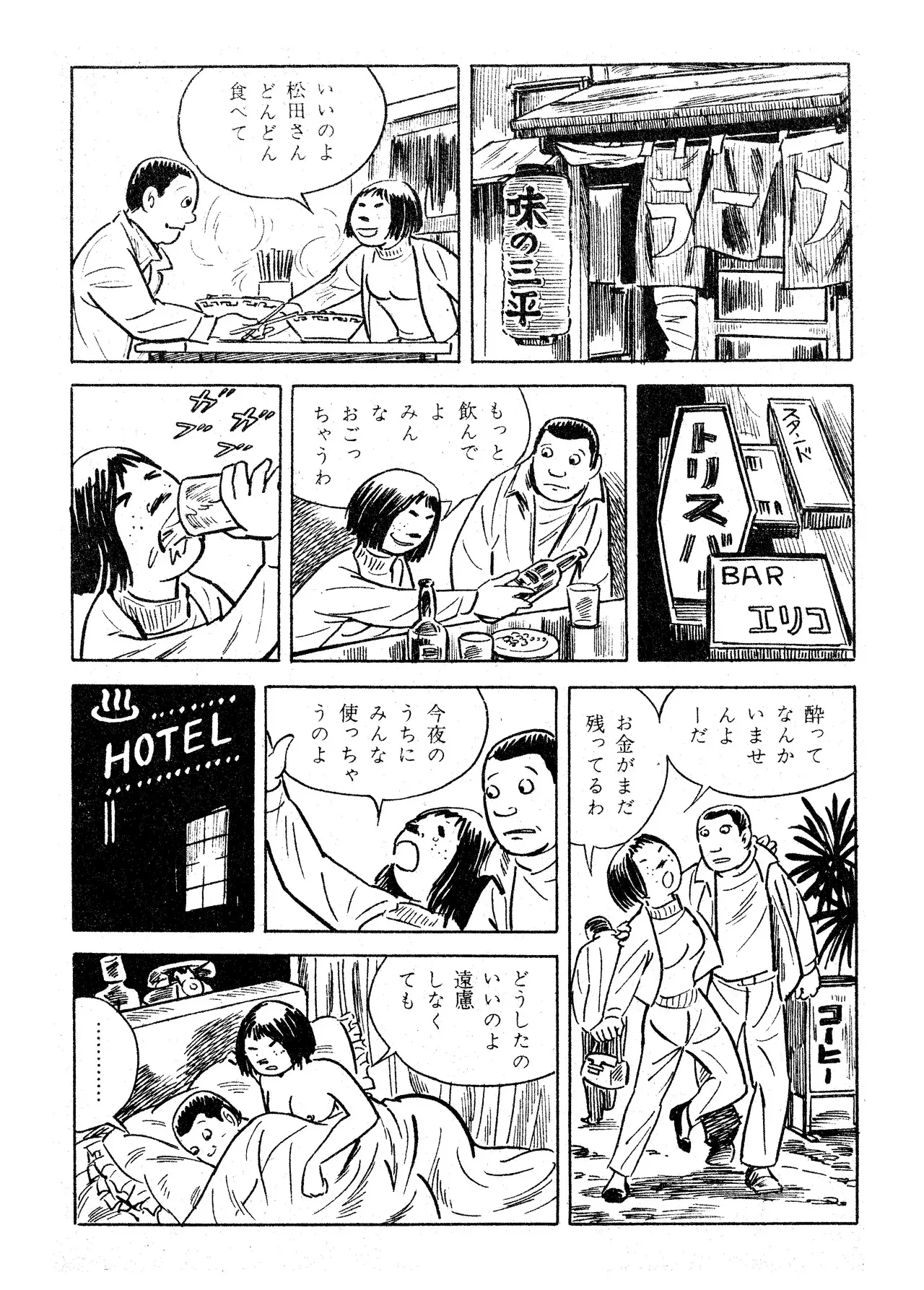 image_14